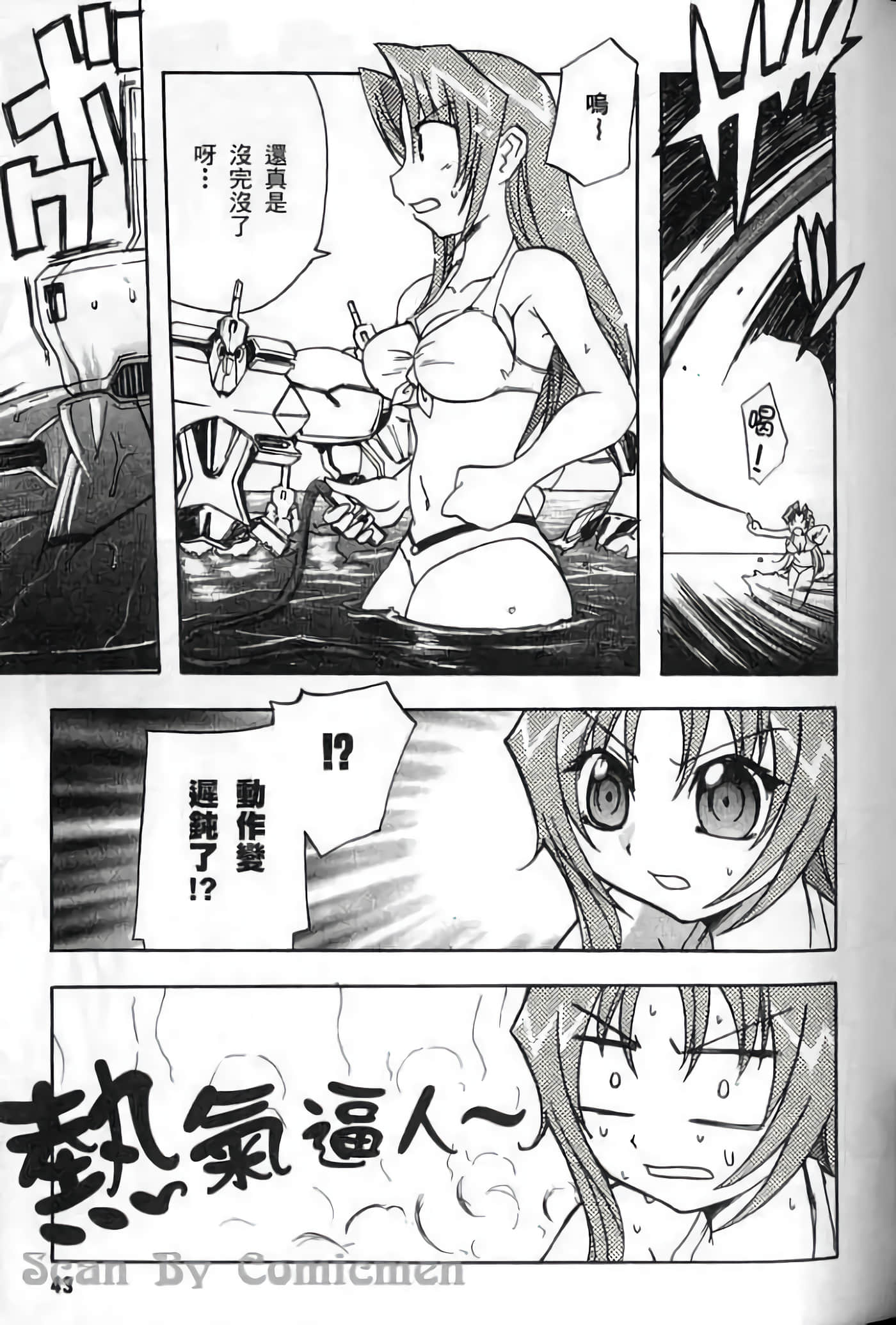 Page 44