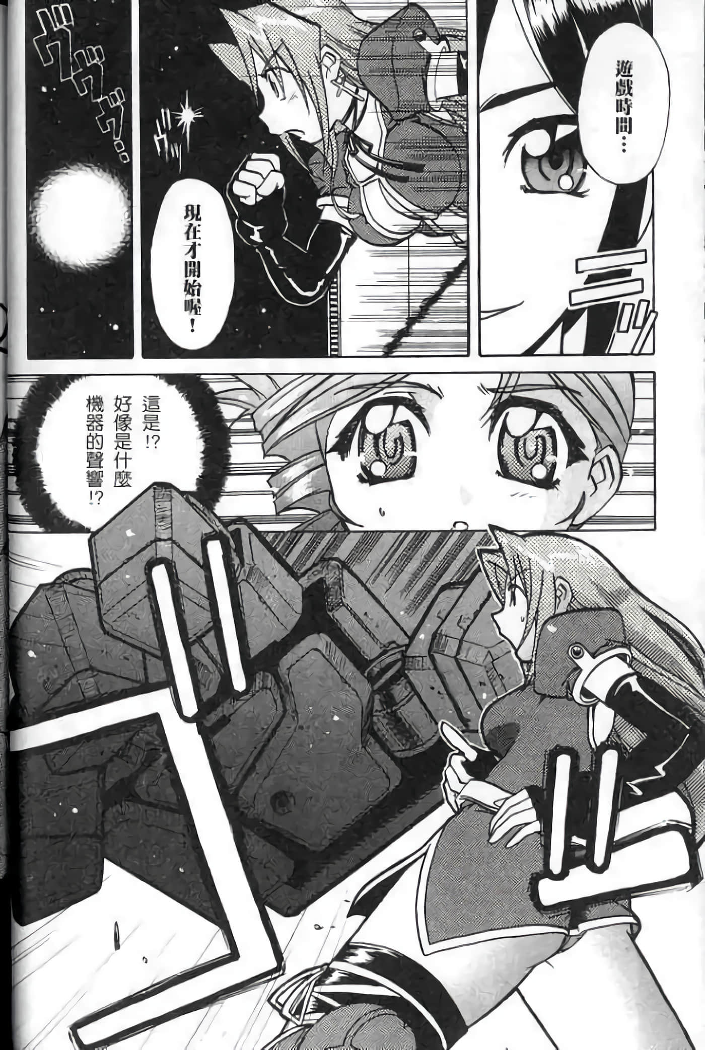 Page 67