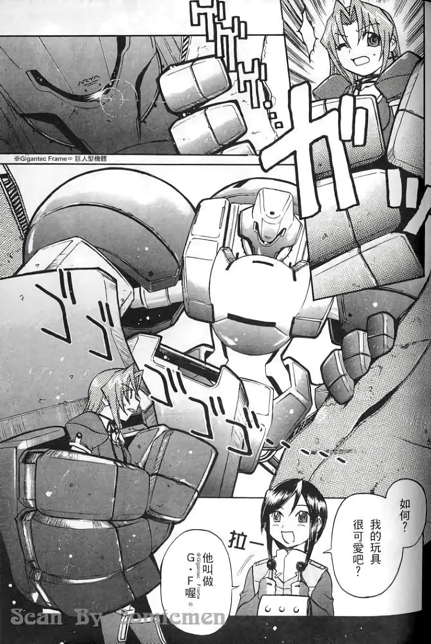 Page 68