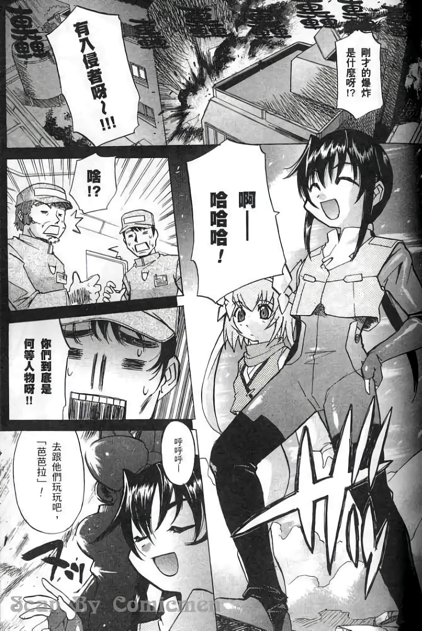 Page 80