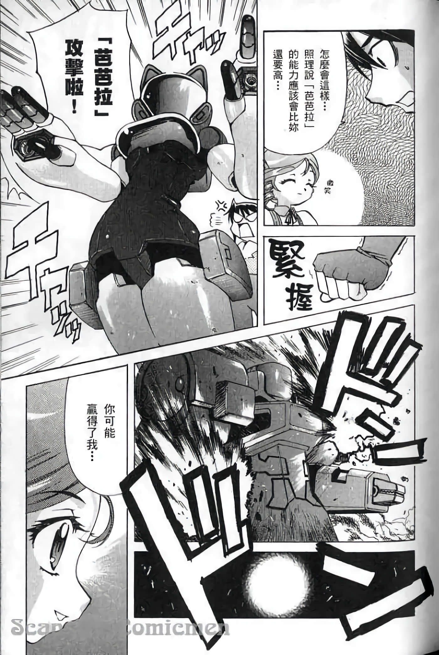 Page 90
