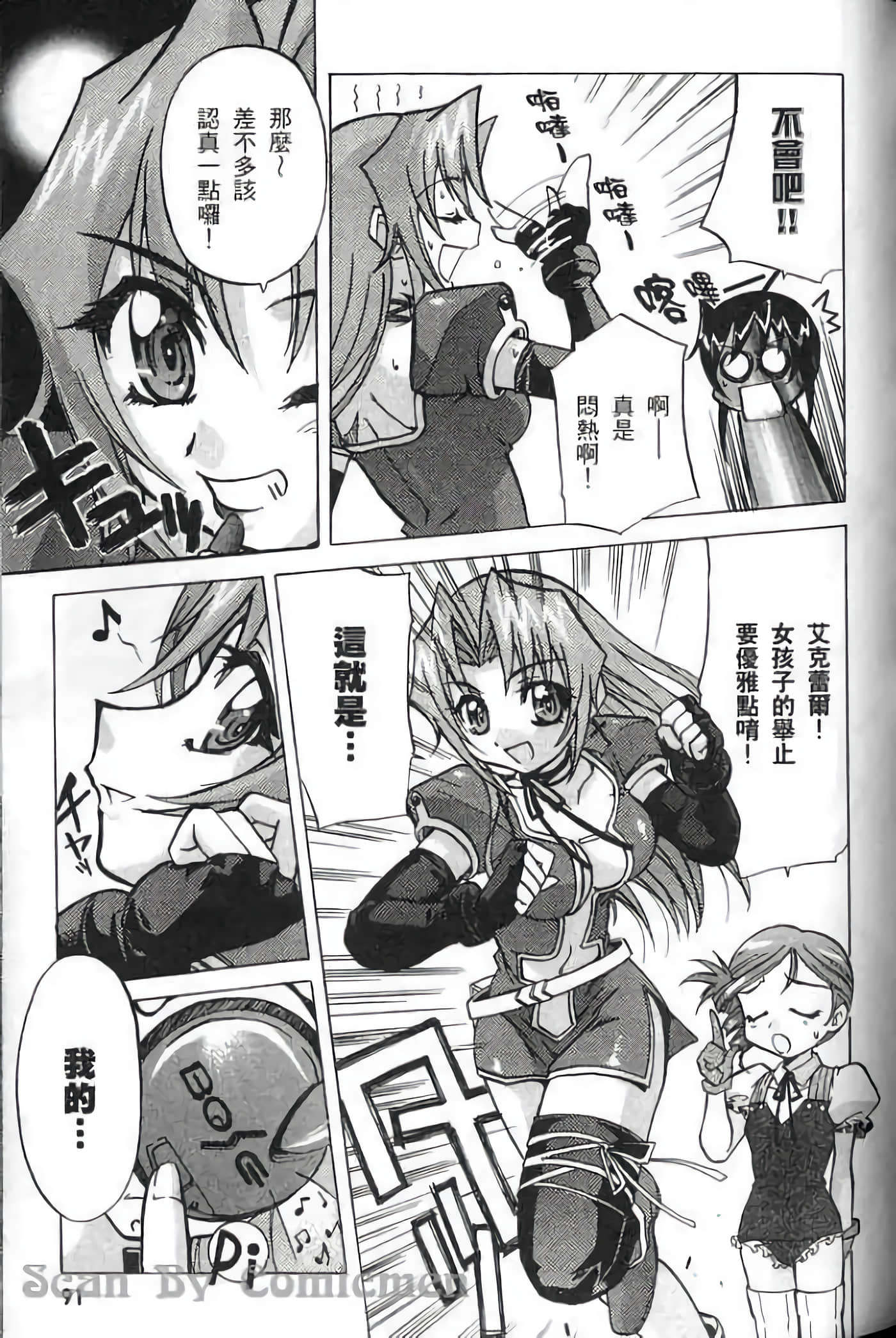 Page 92