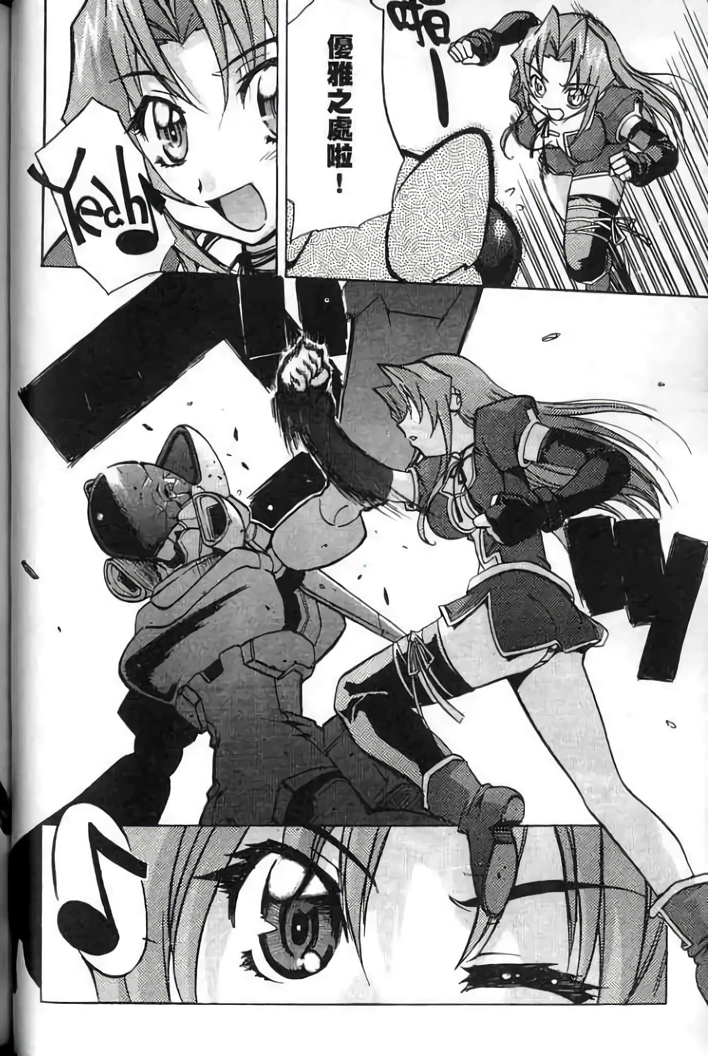 Page 93