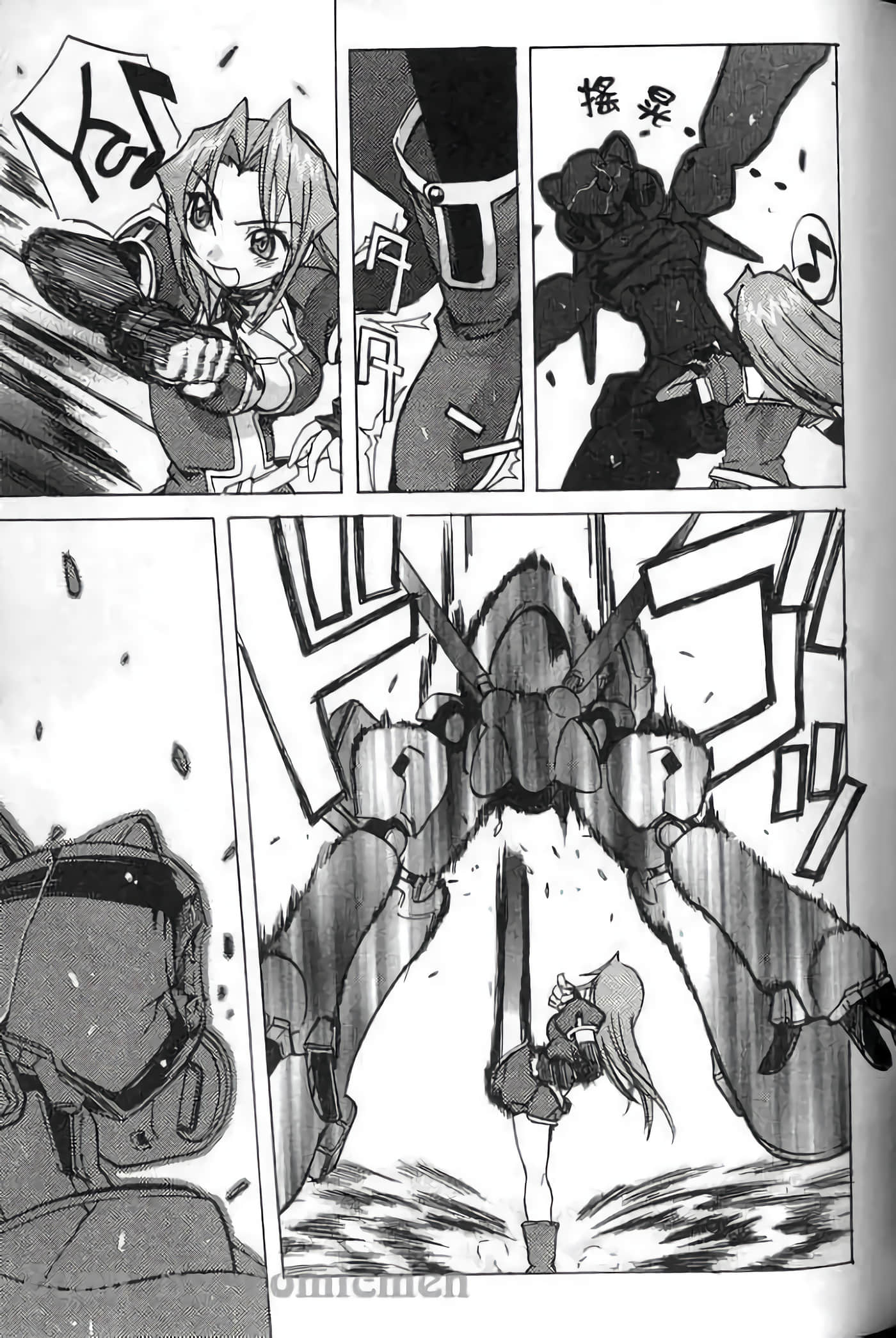 Page 94