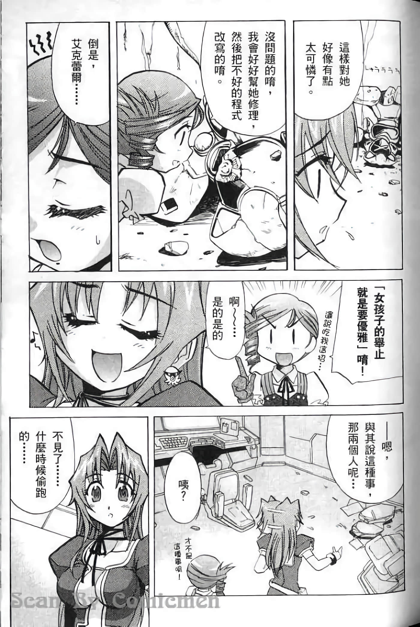Page 98