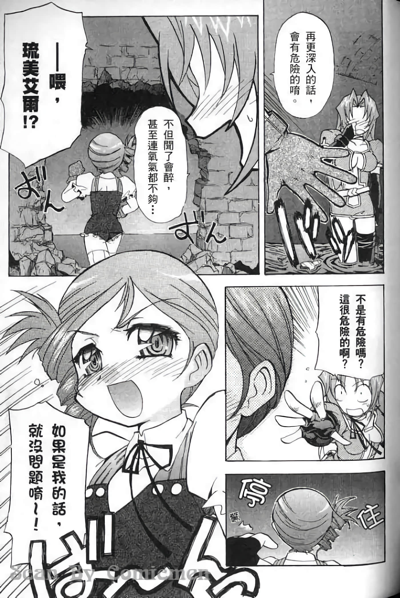 Page 110