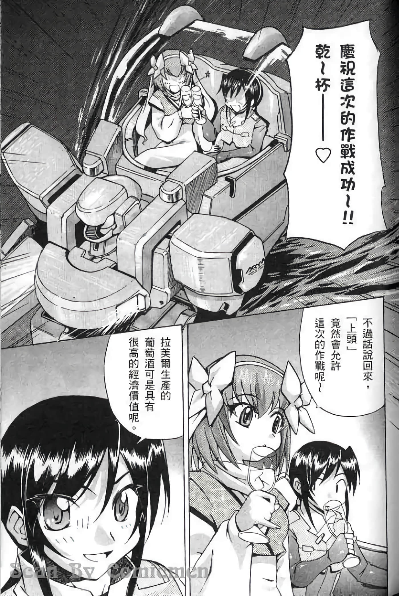 Page 112