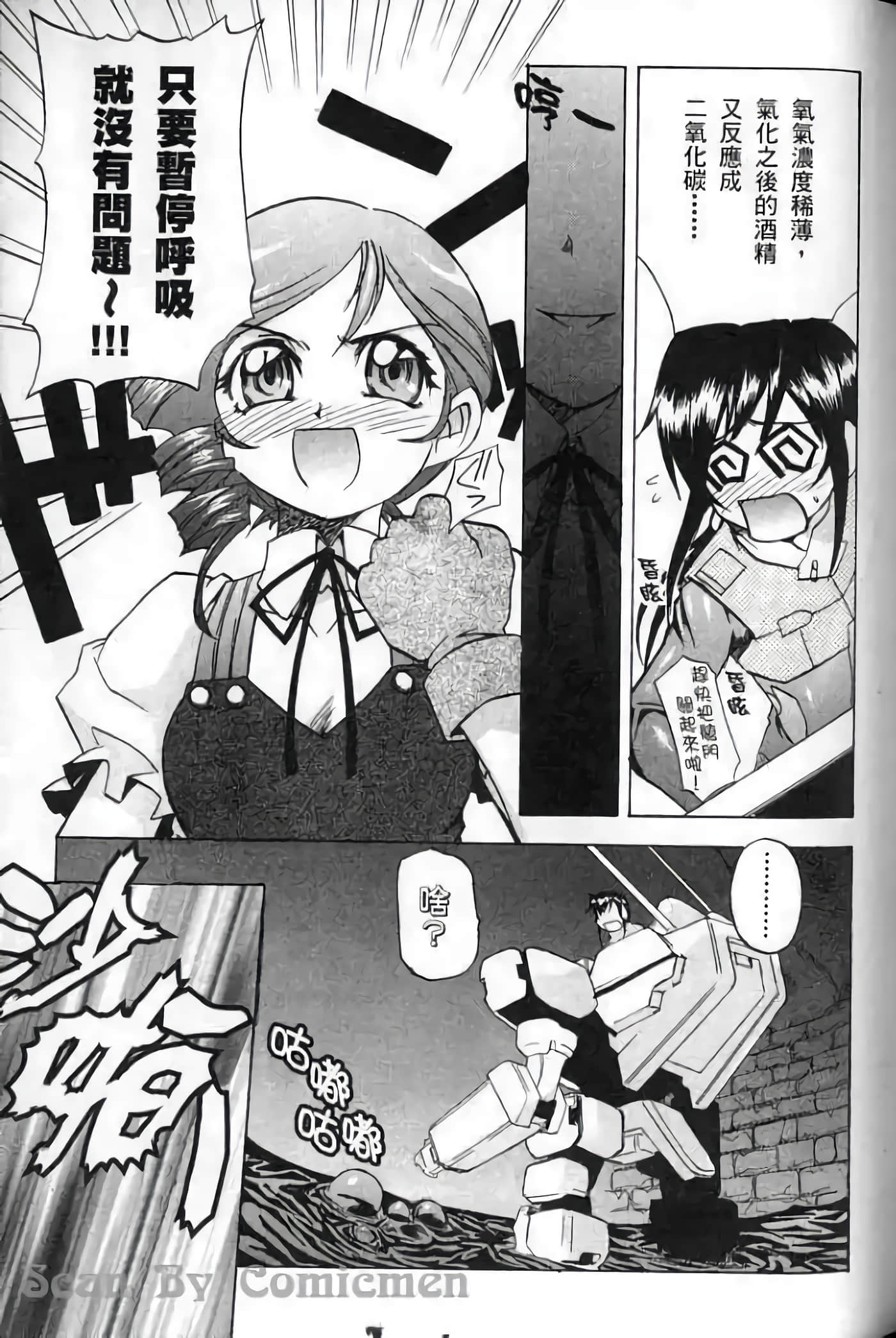 Page 116