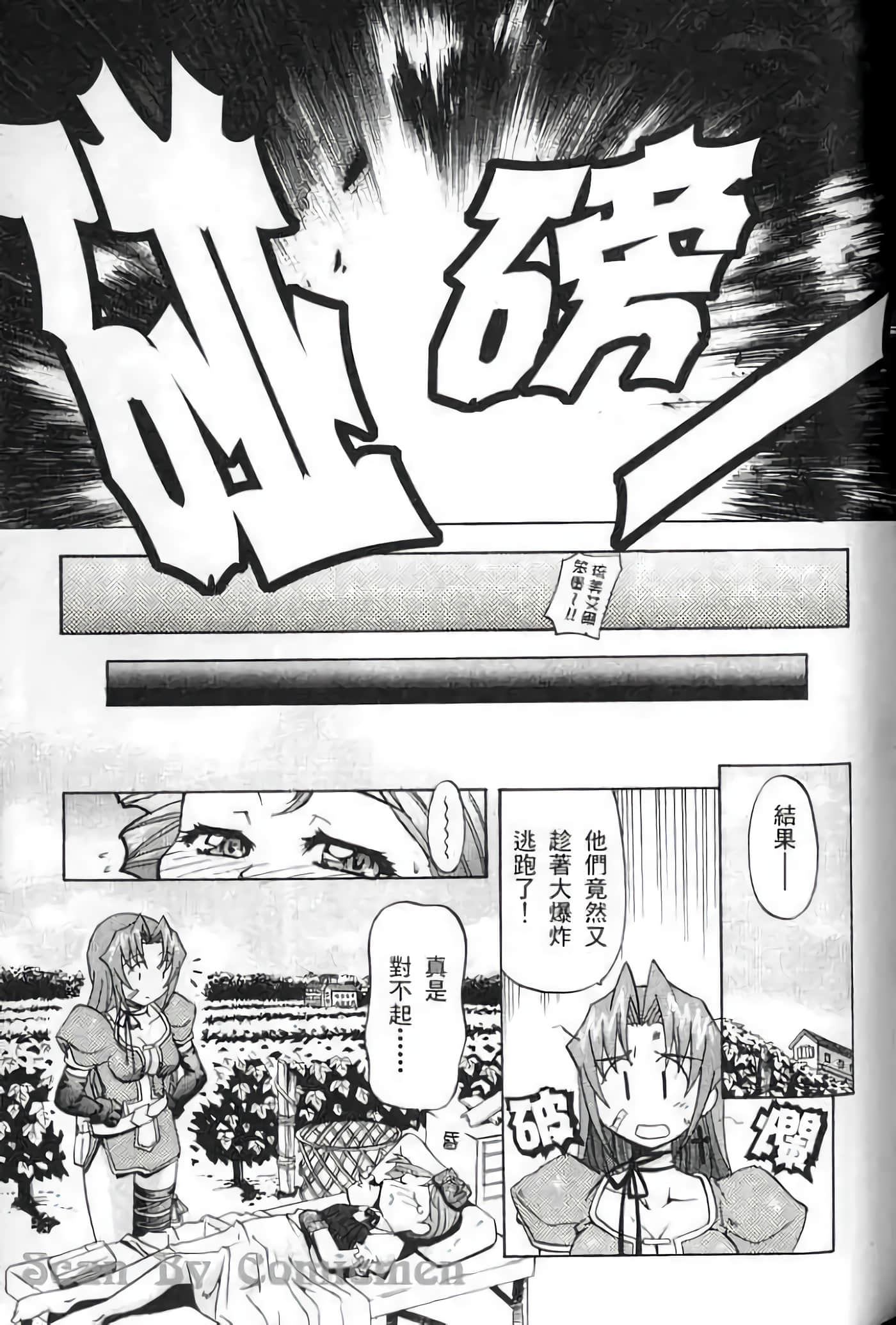 Page 122