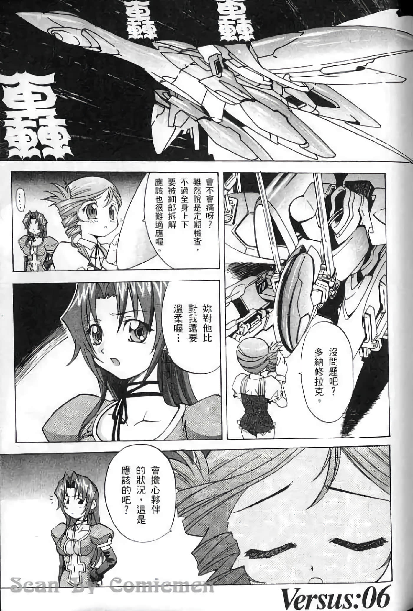 Page 124