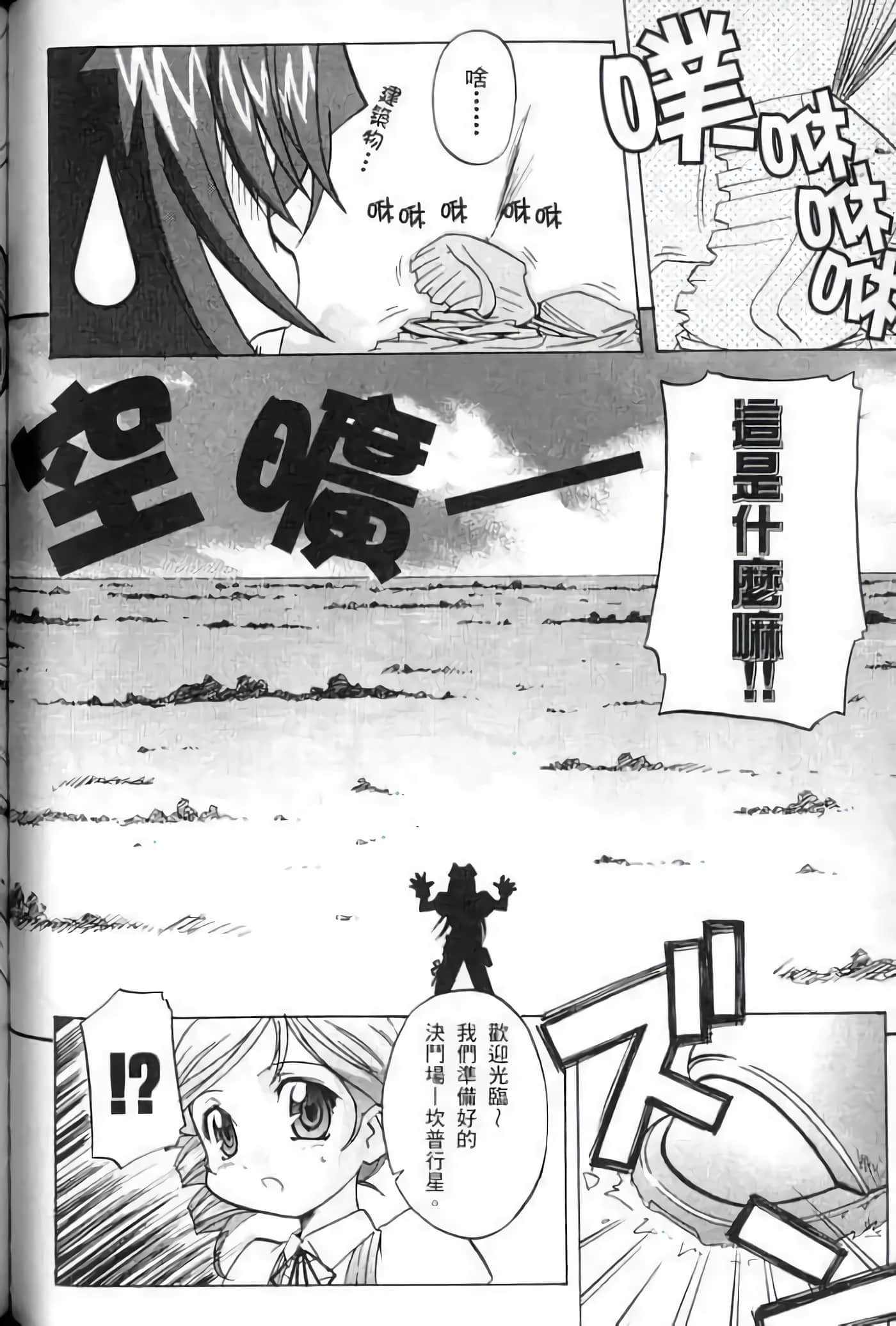 Page 131