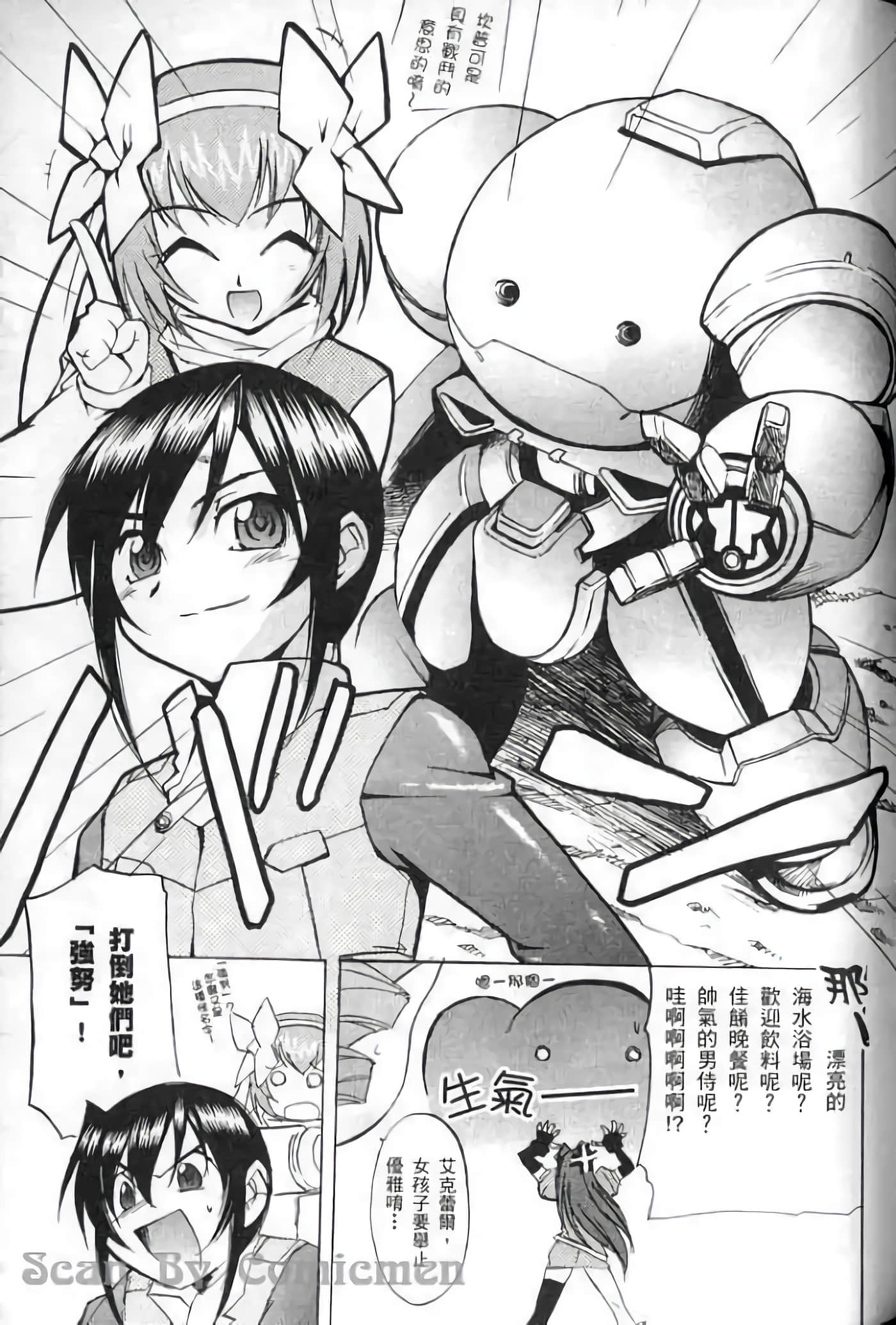 Page 132