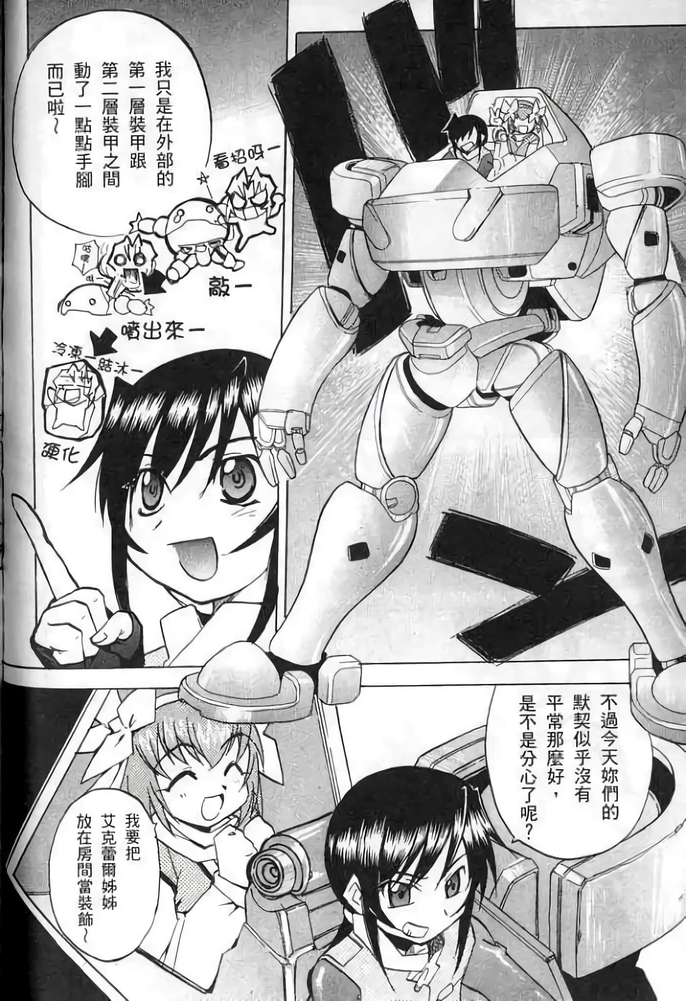 Page 139