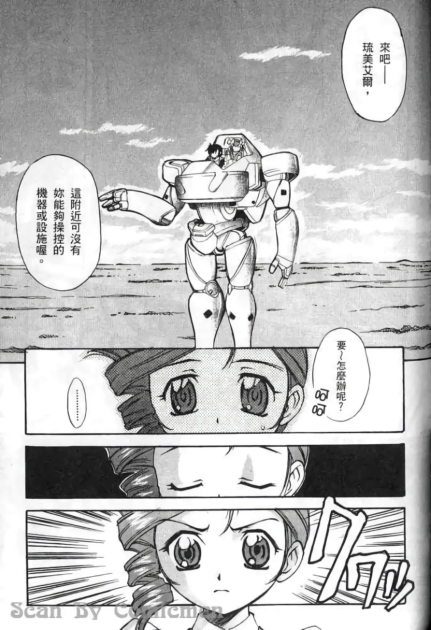 Page 140