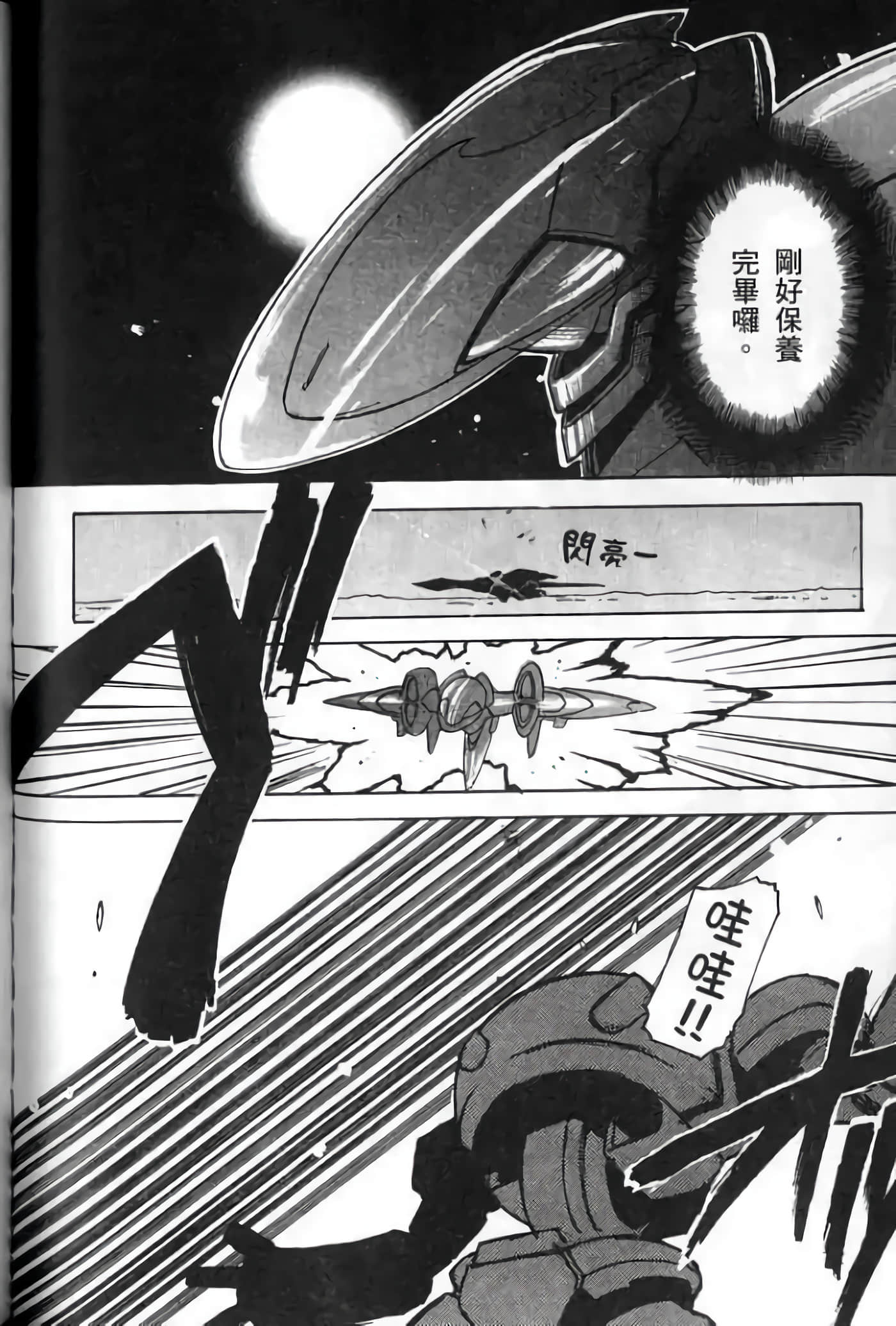 Page 145
