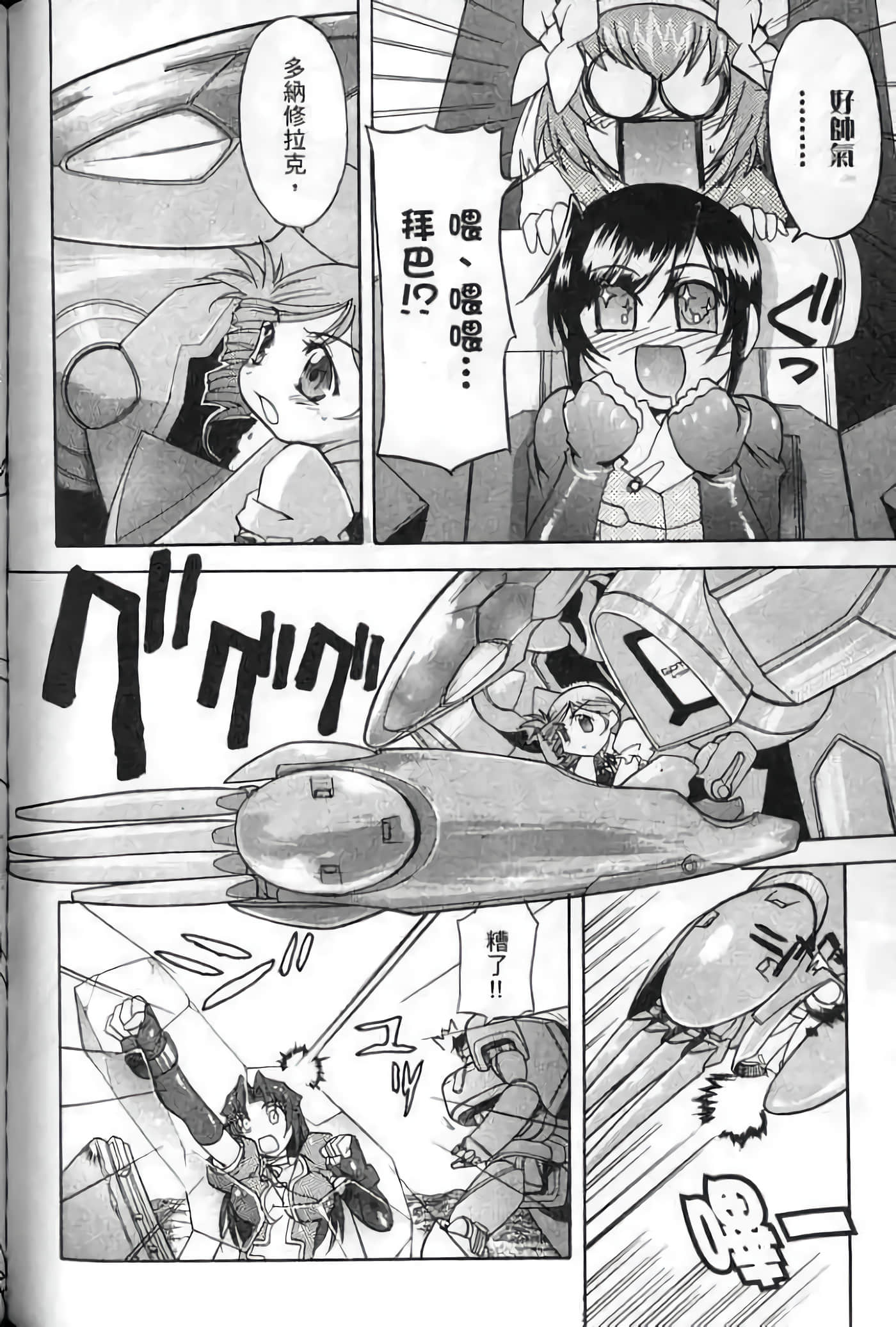 Page 149