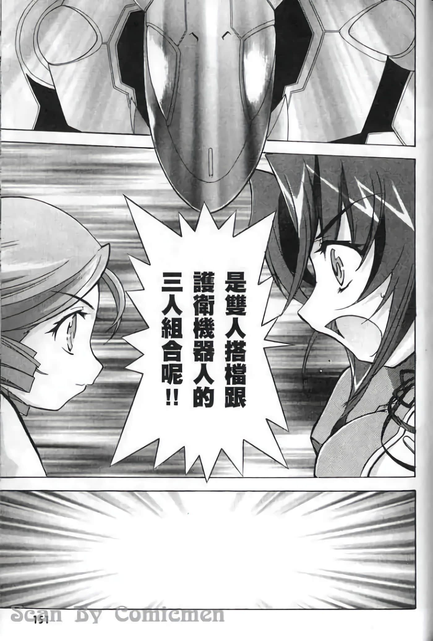 Page 152