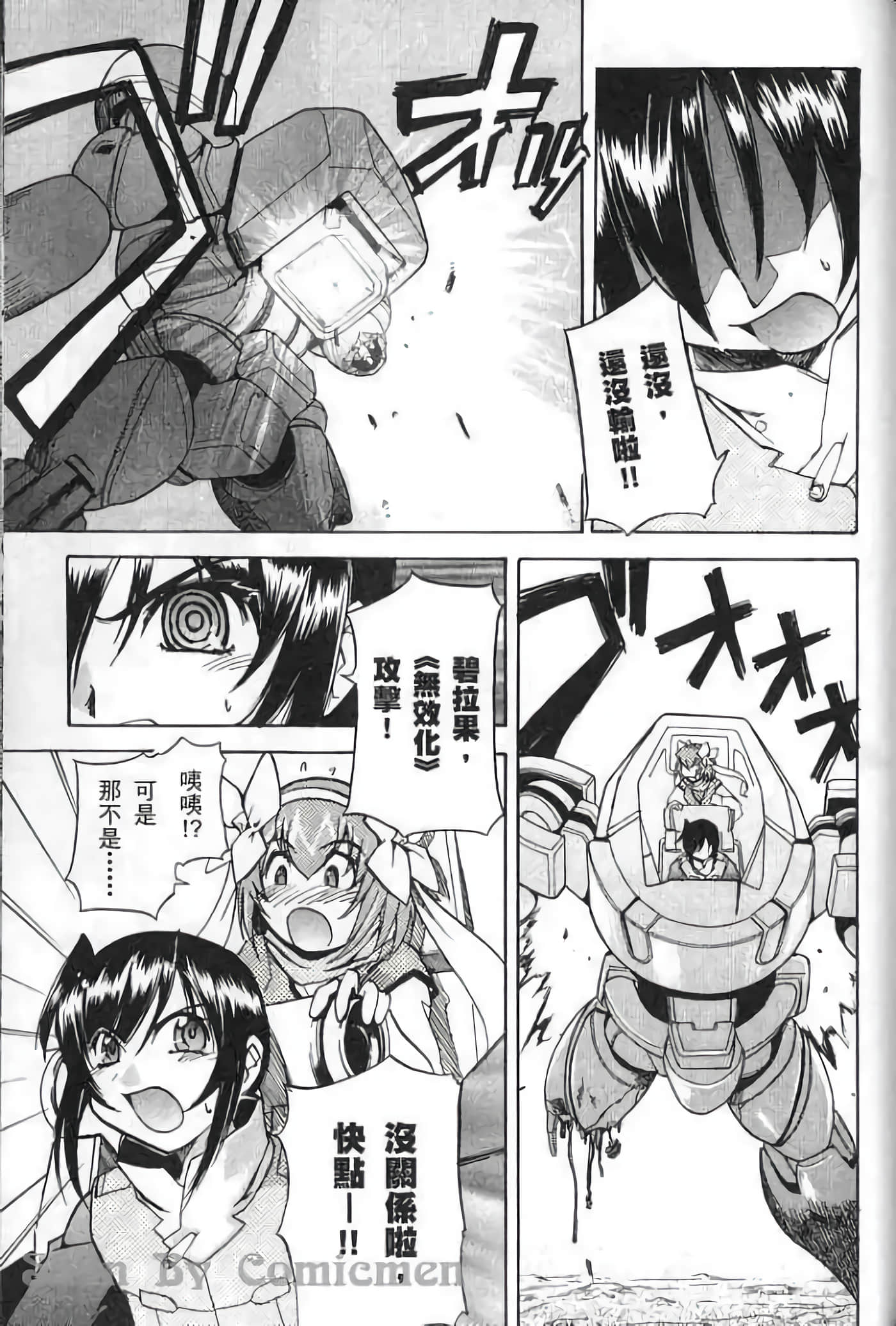 Page 156