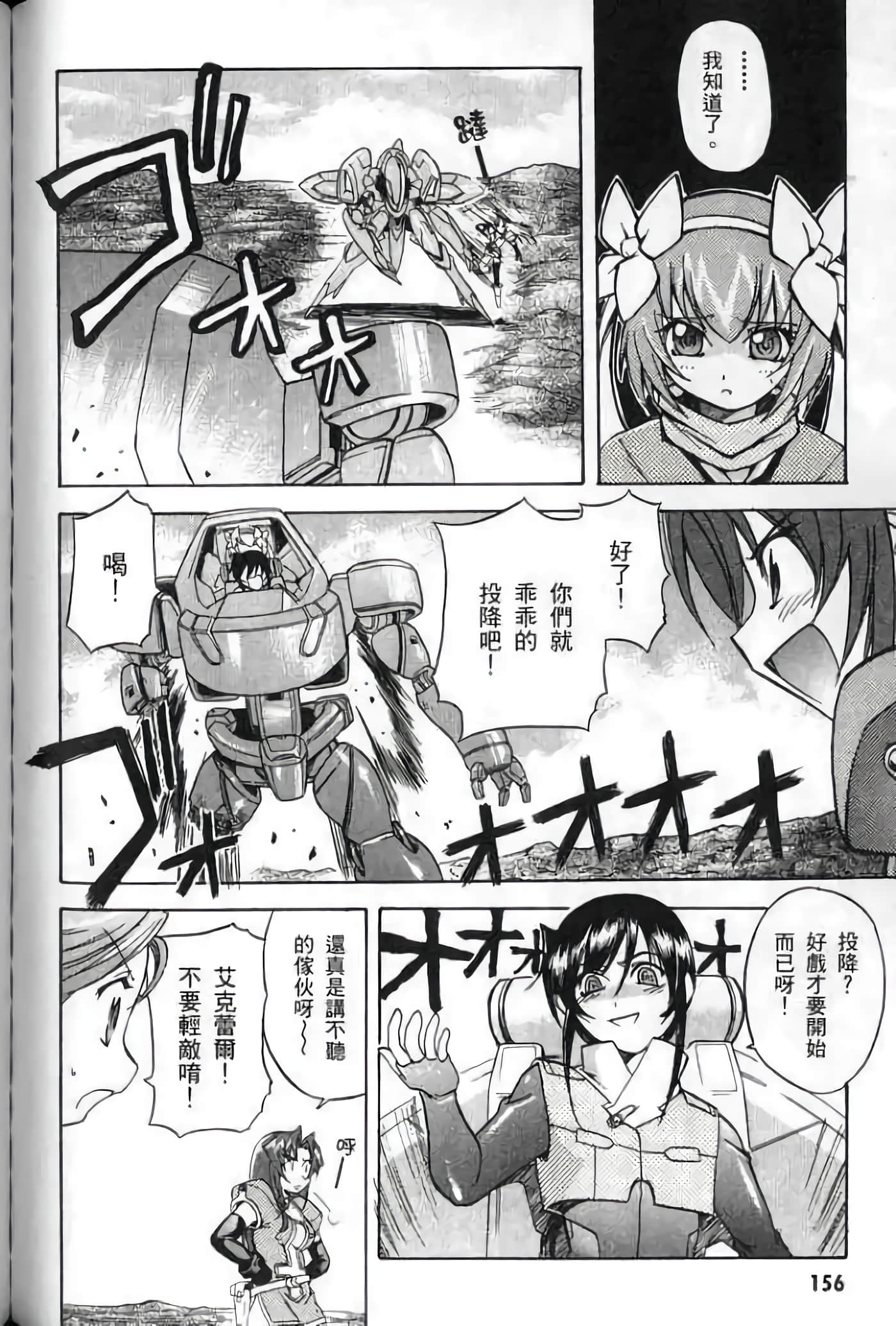 Page 157
