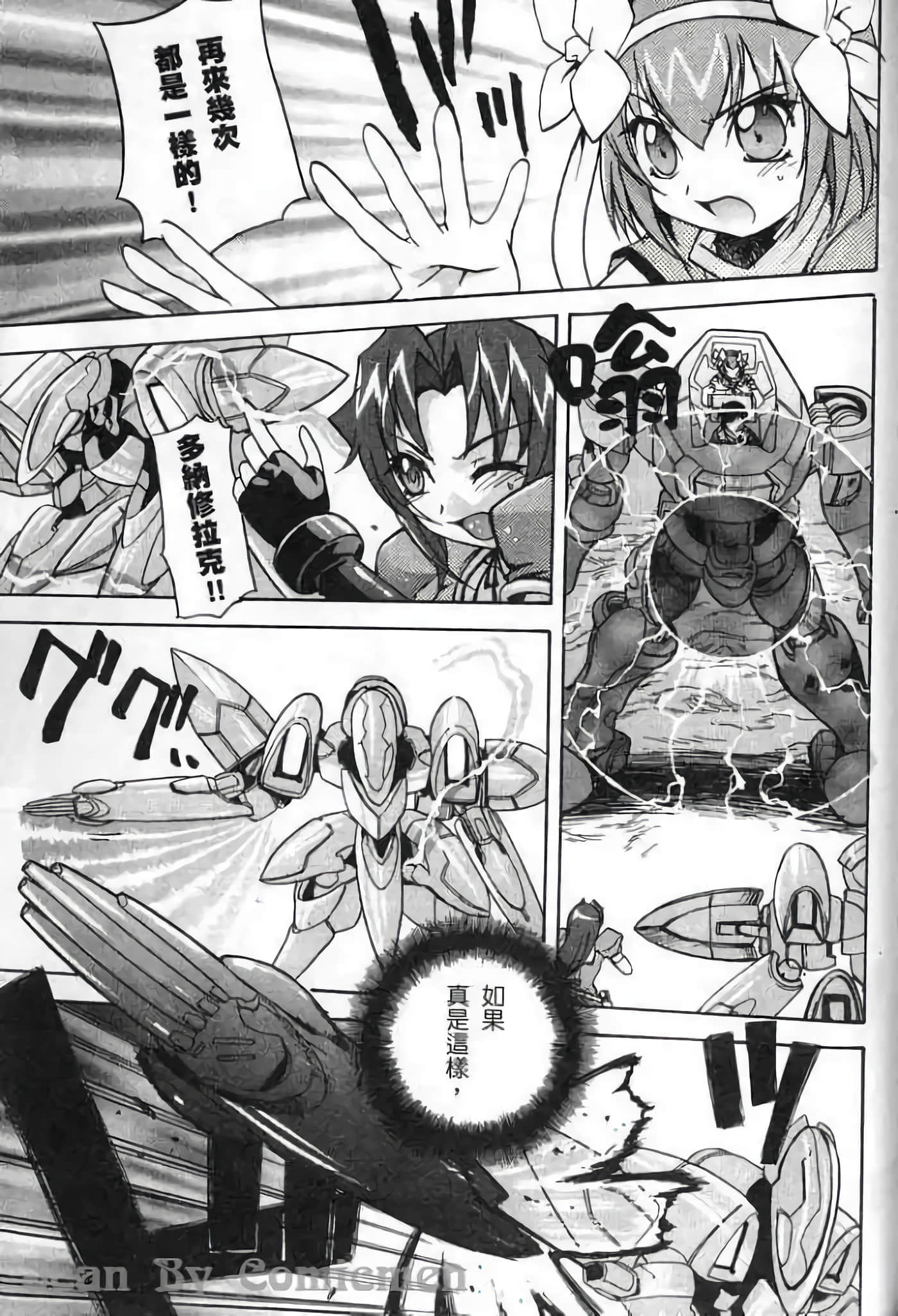 Page 164