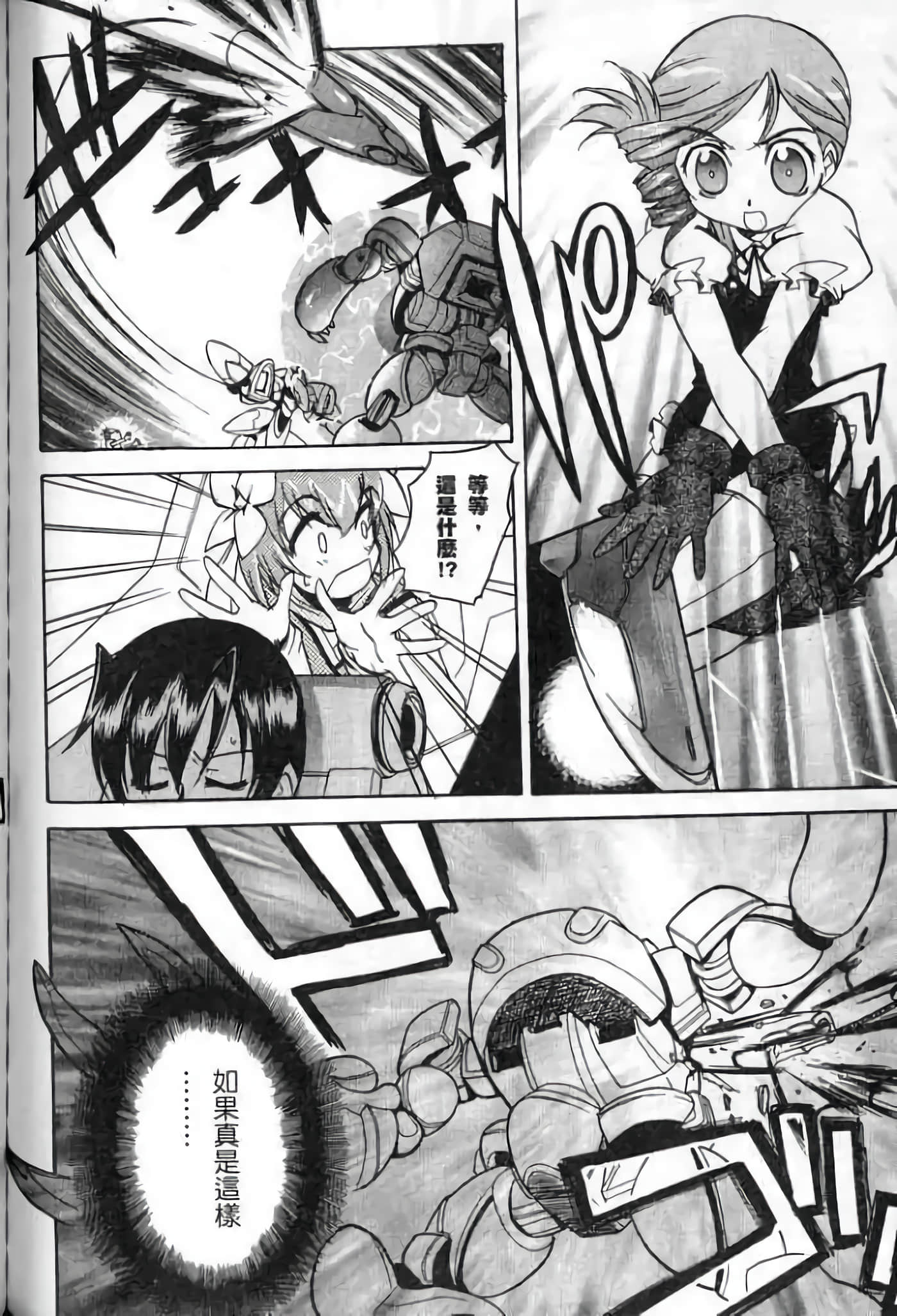 Page 165