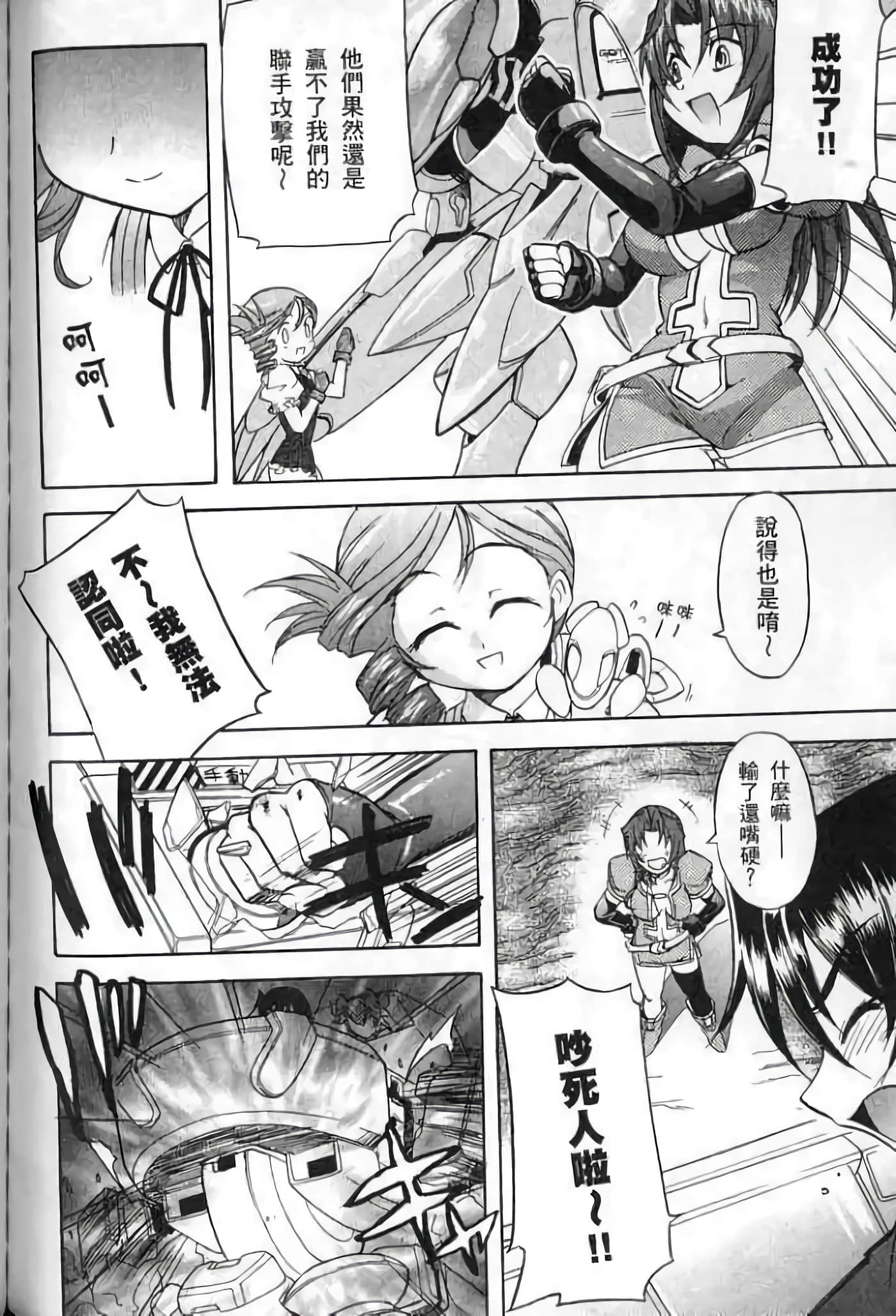Page 167