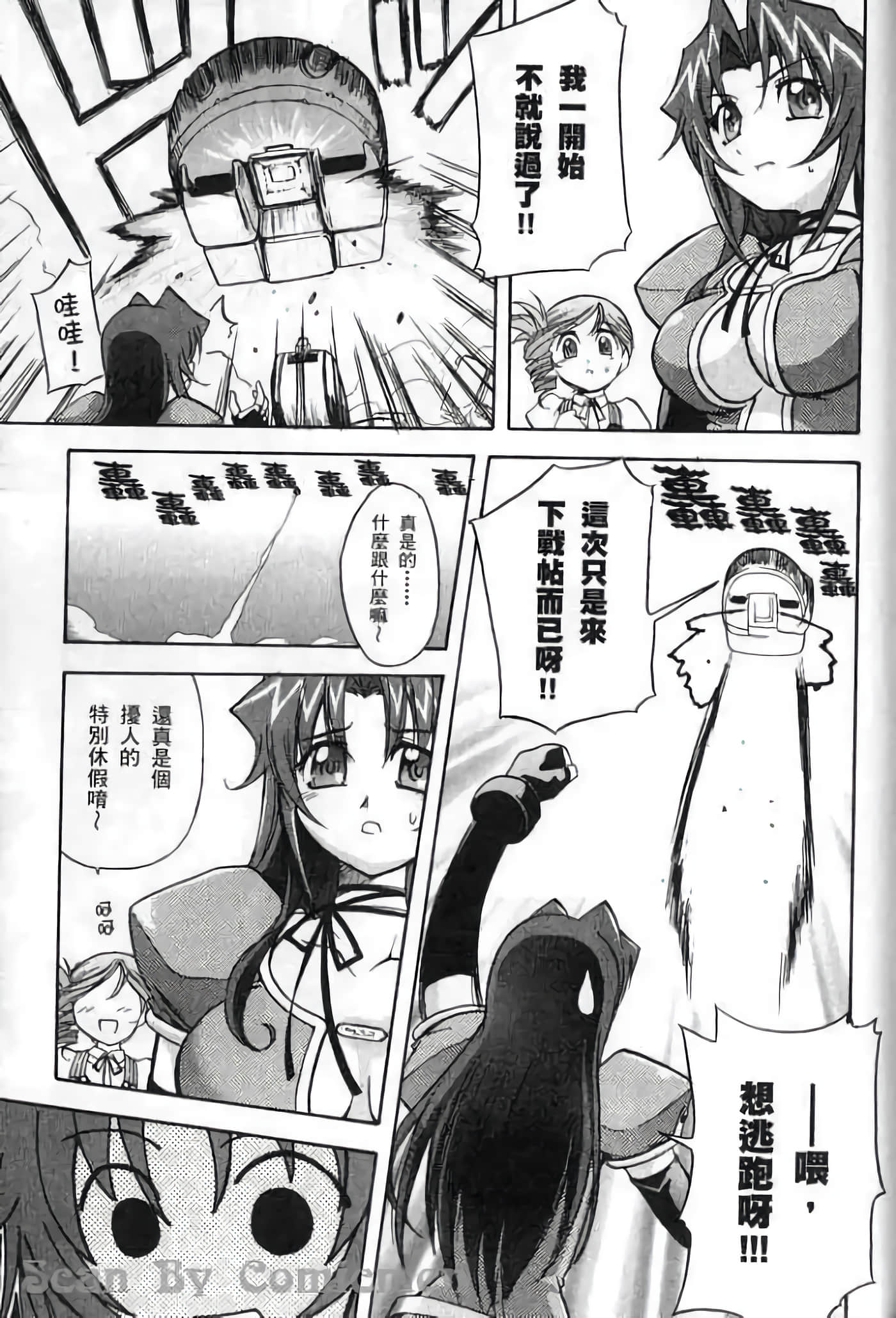 Page 168