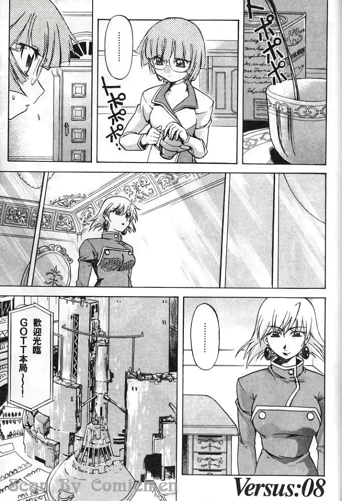 Page 170