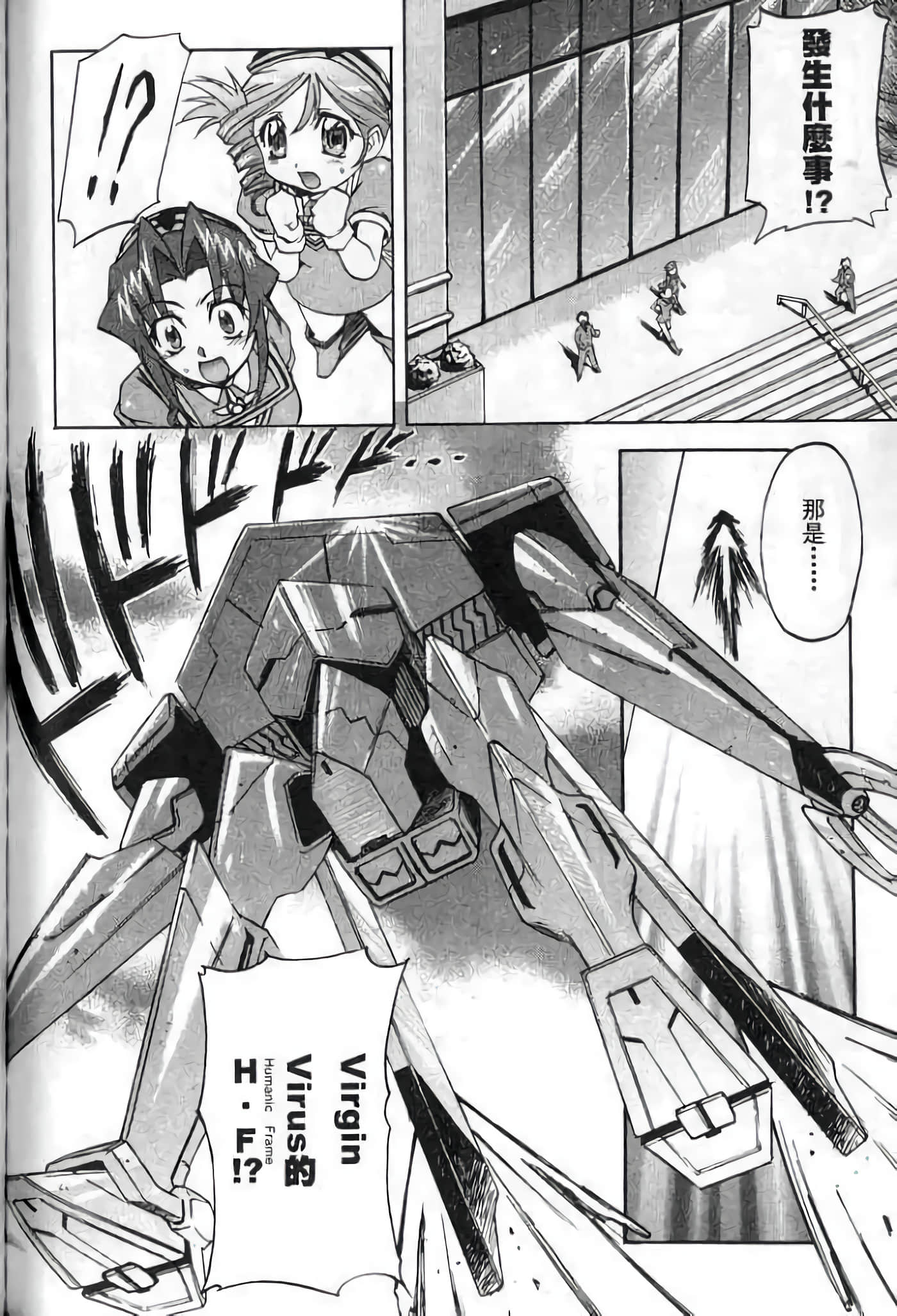 Page 173