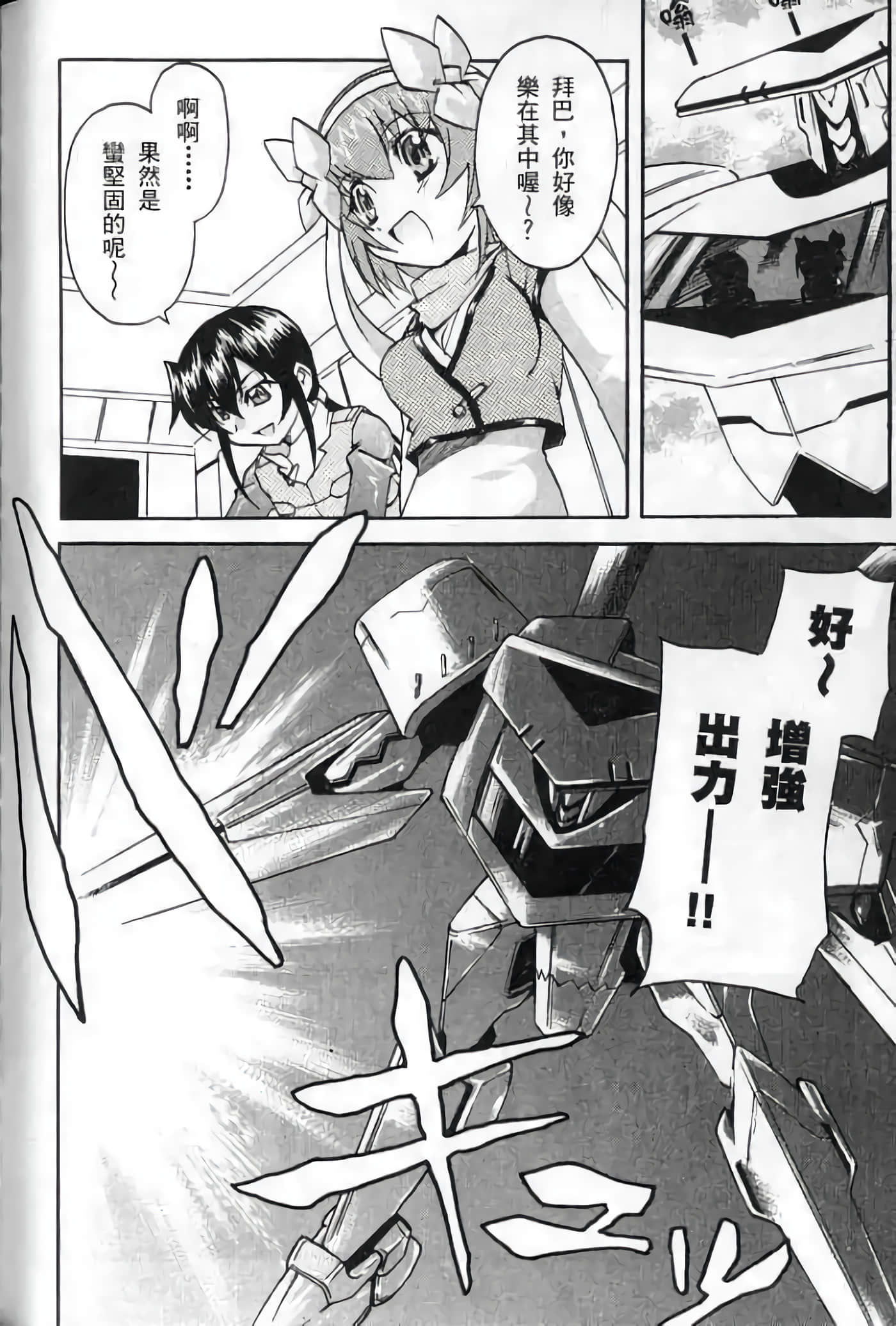 Page 175