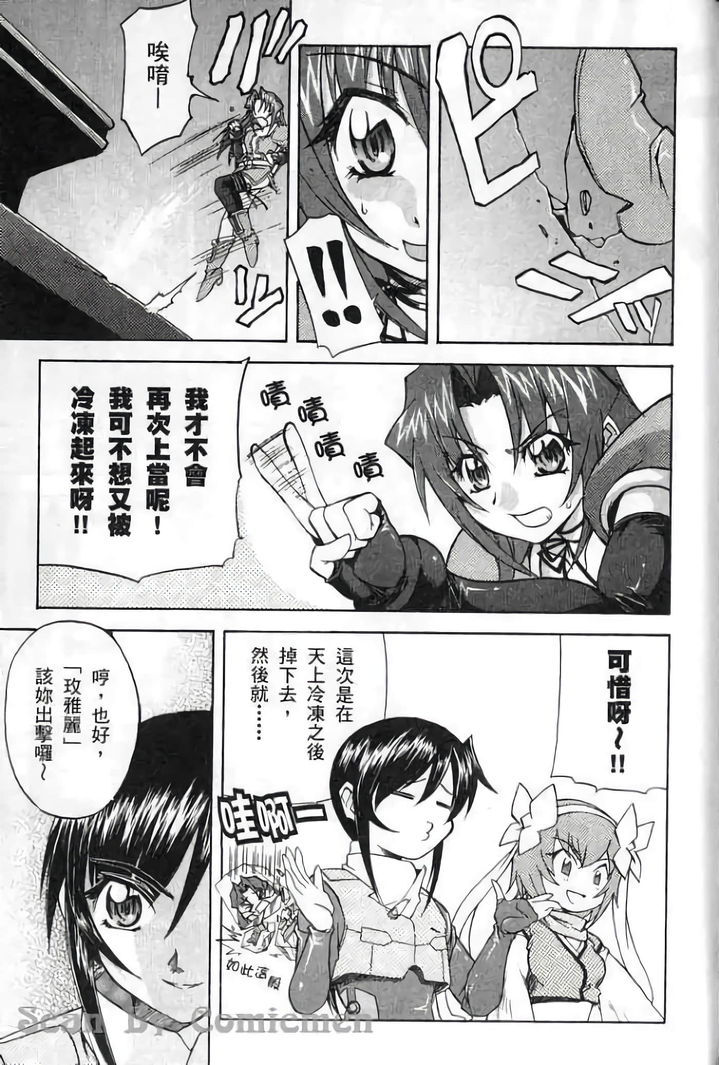 Page 180