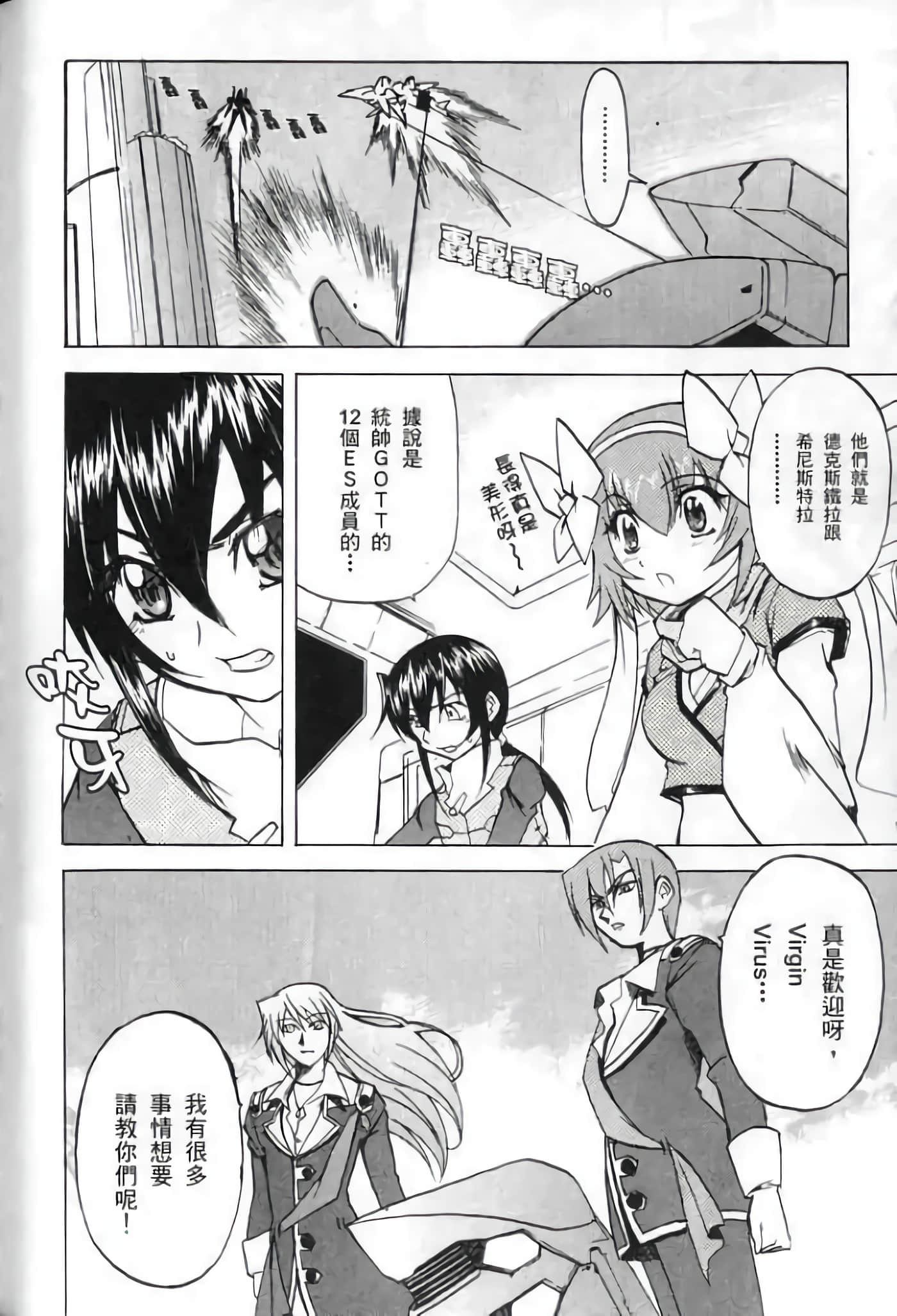 Page 187