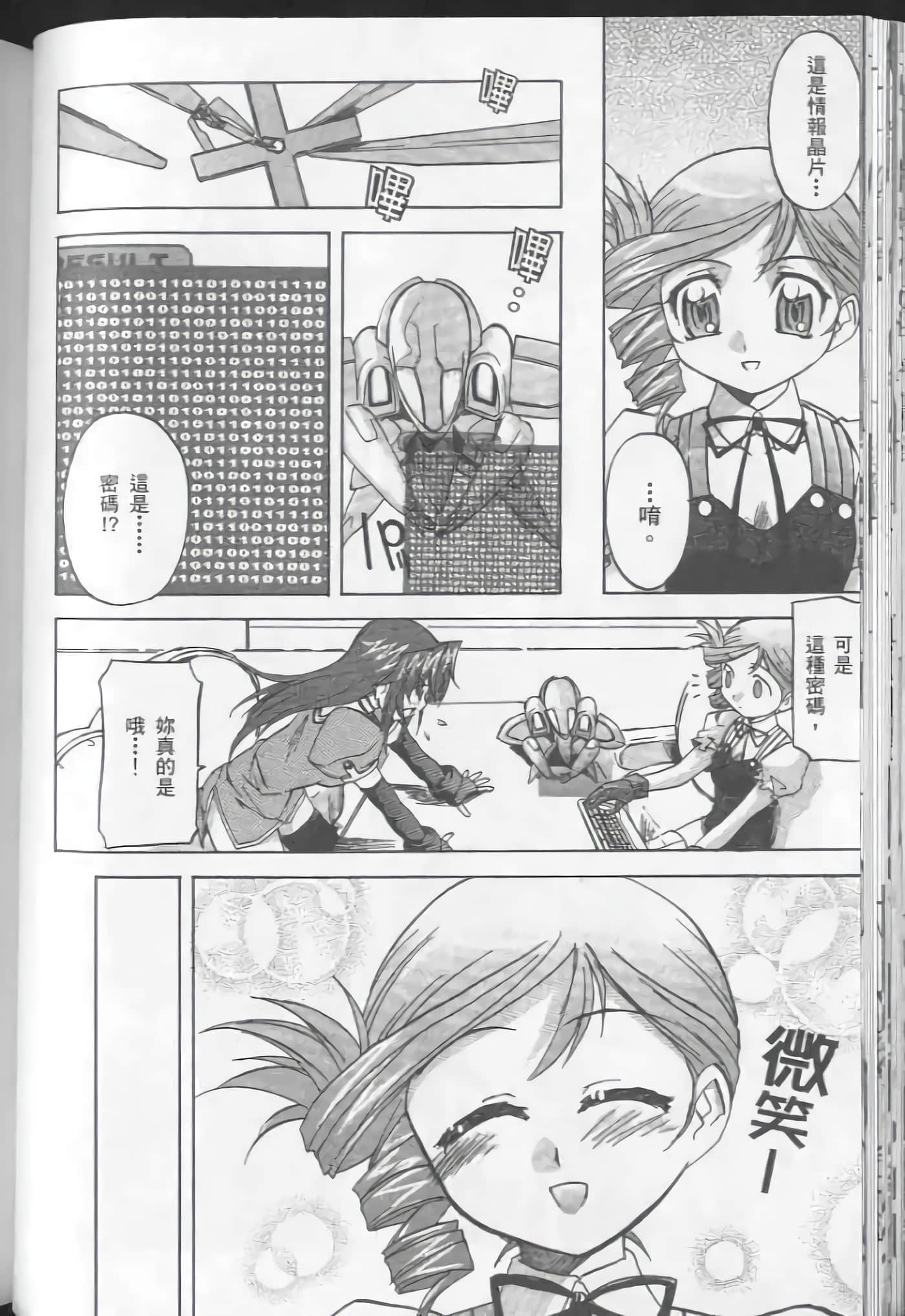 Page 80
