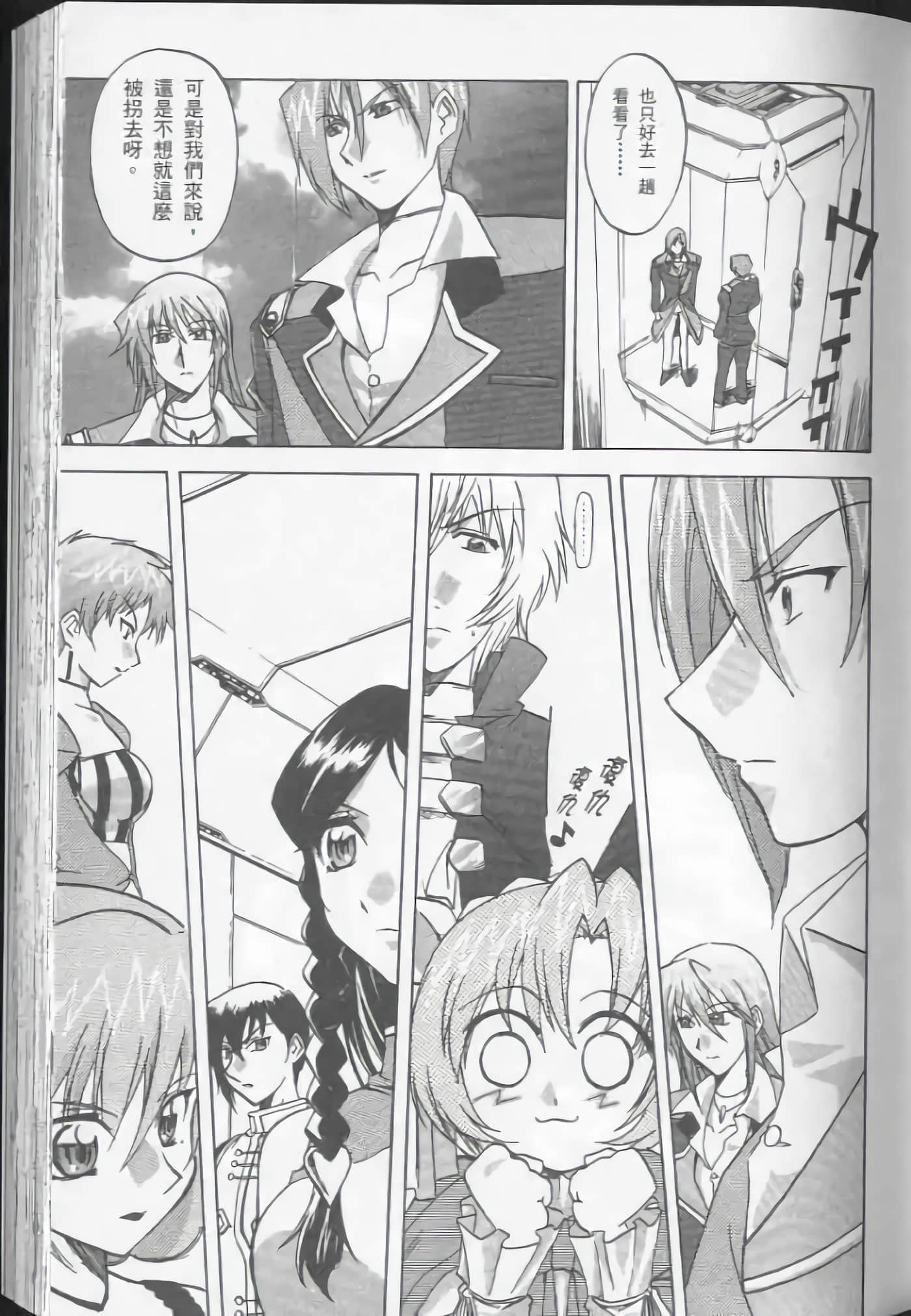 Page 83