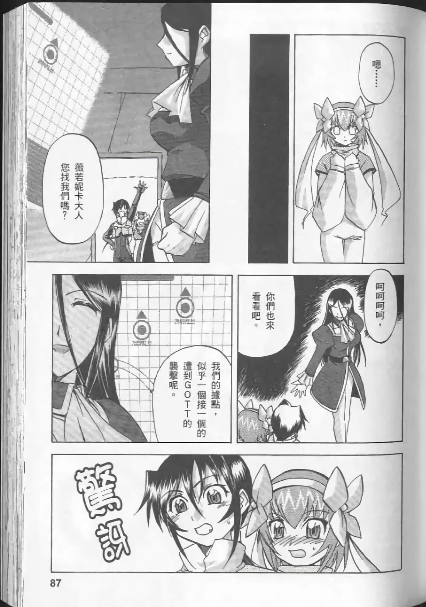 Page 89