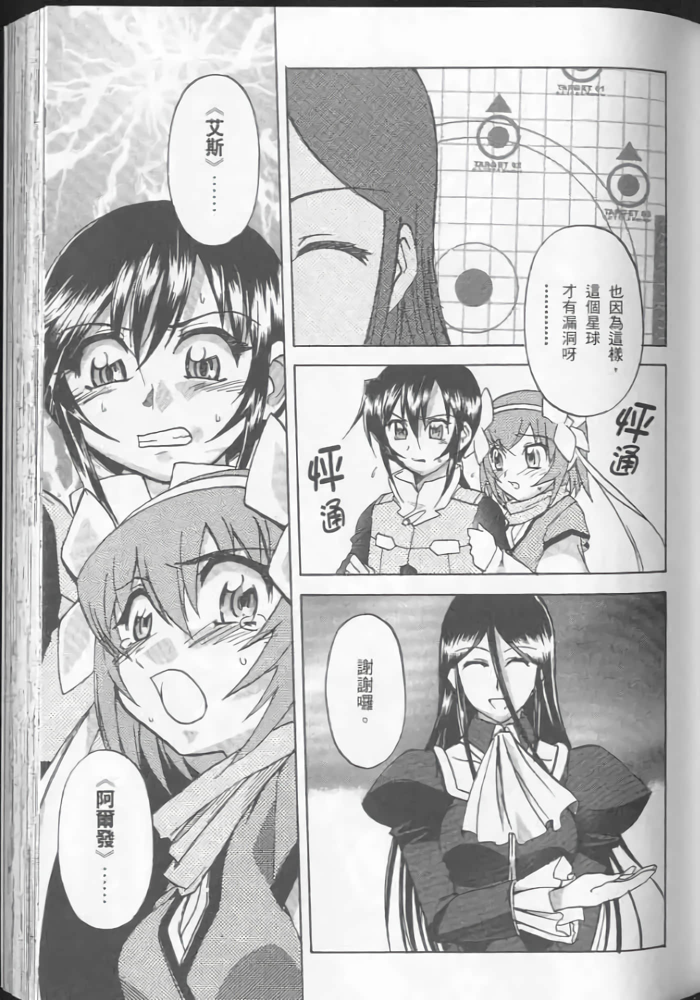 Page 91