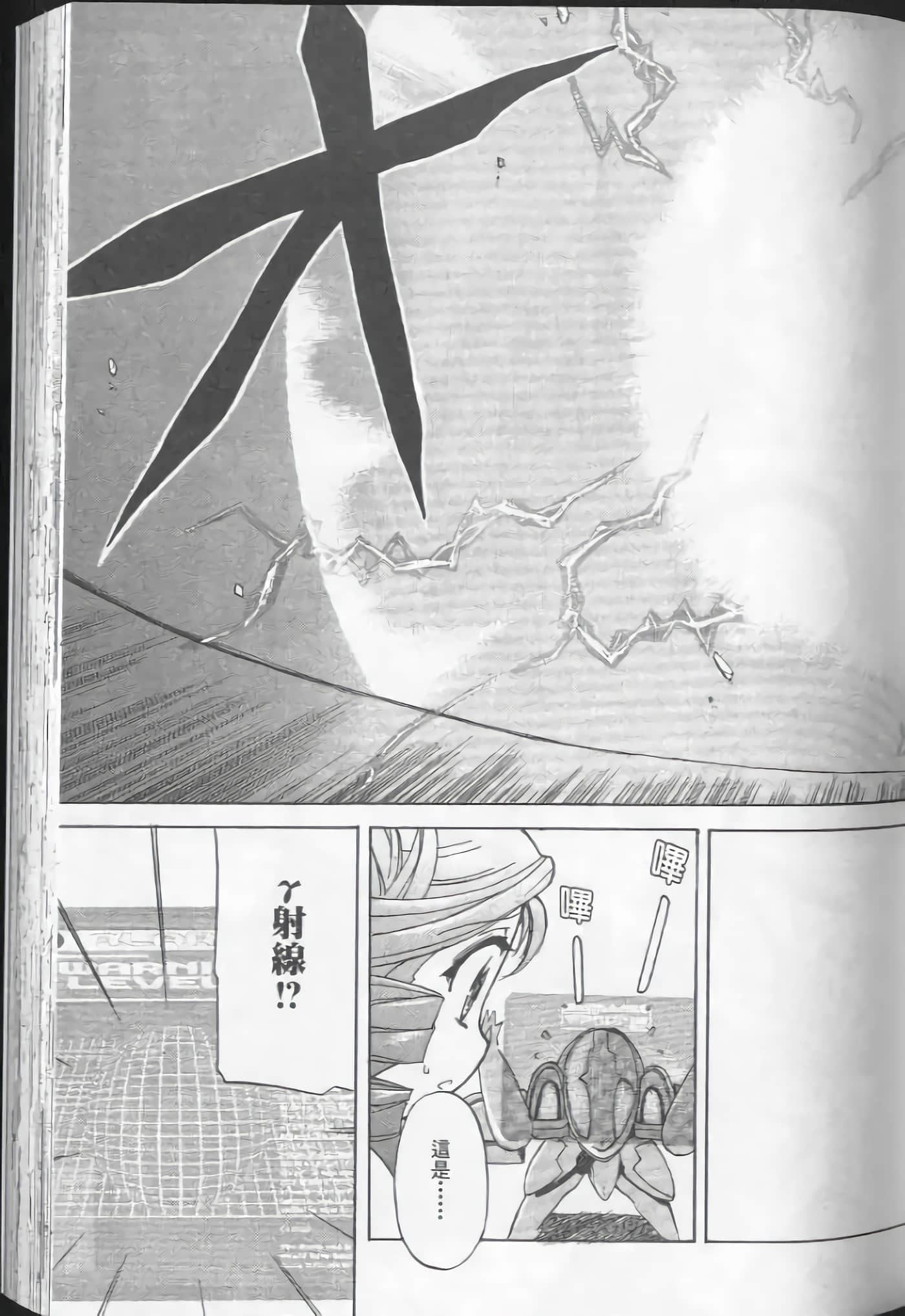 Page 97