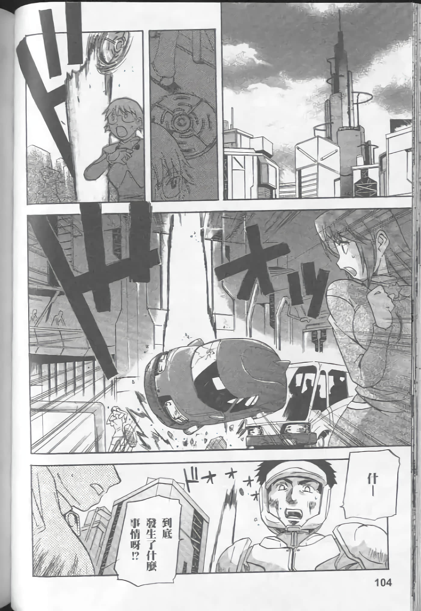 Page 106