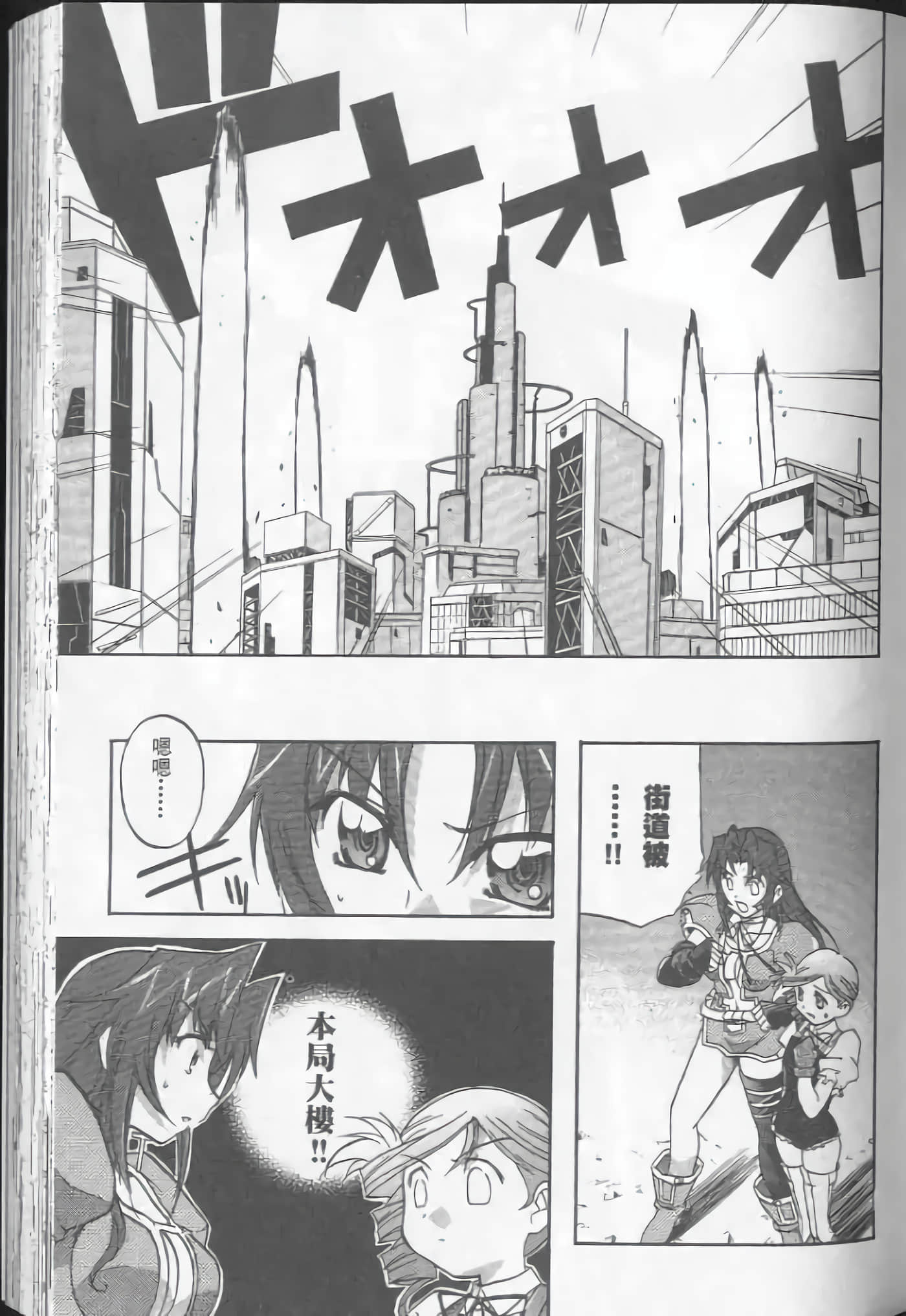 Page 107