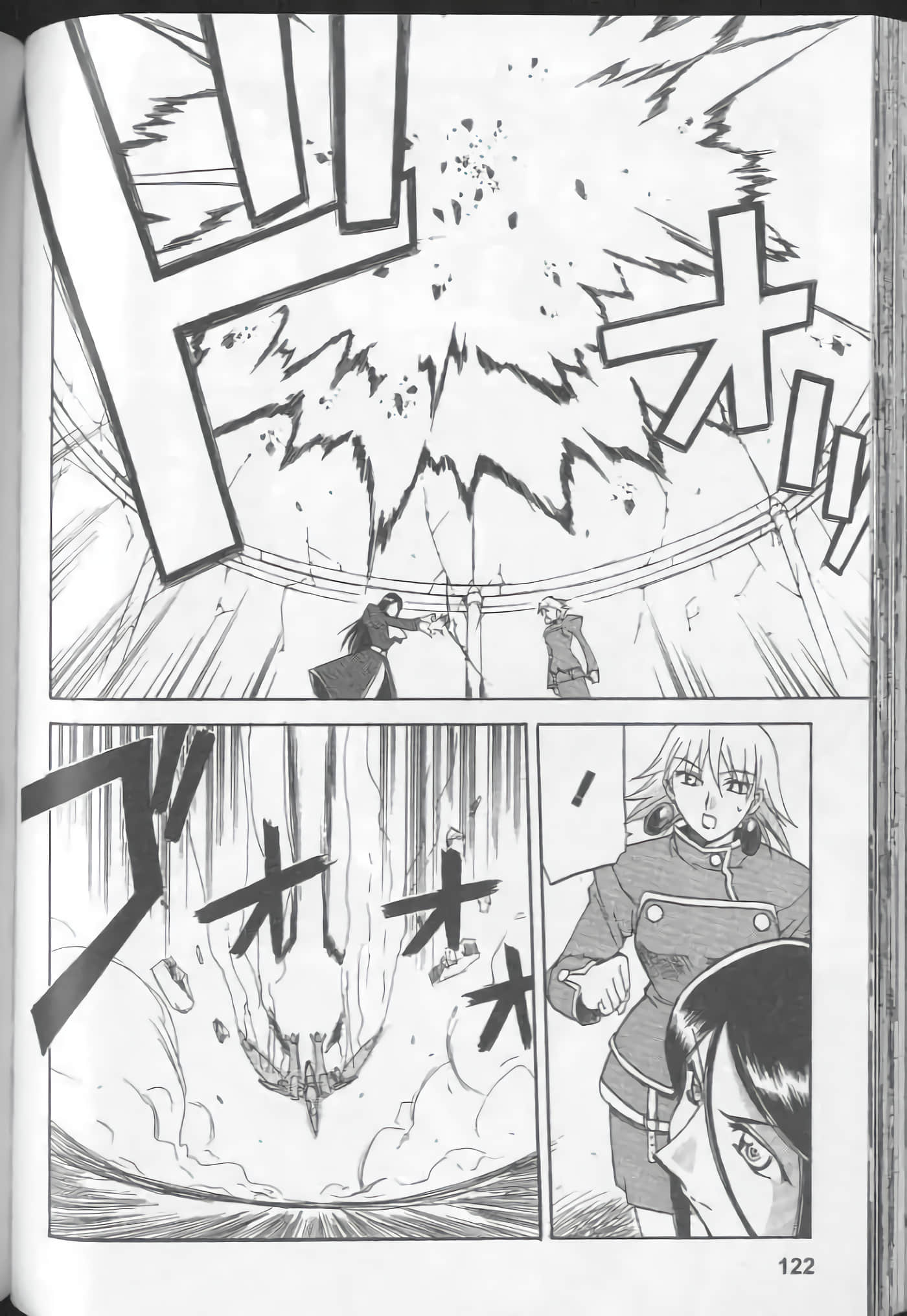 Page 124