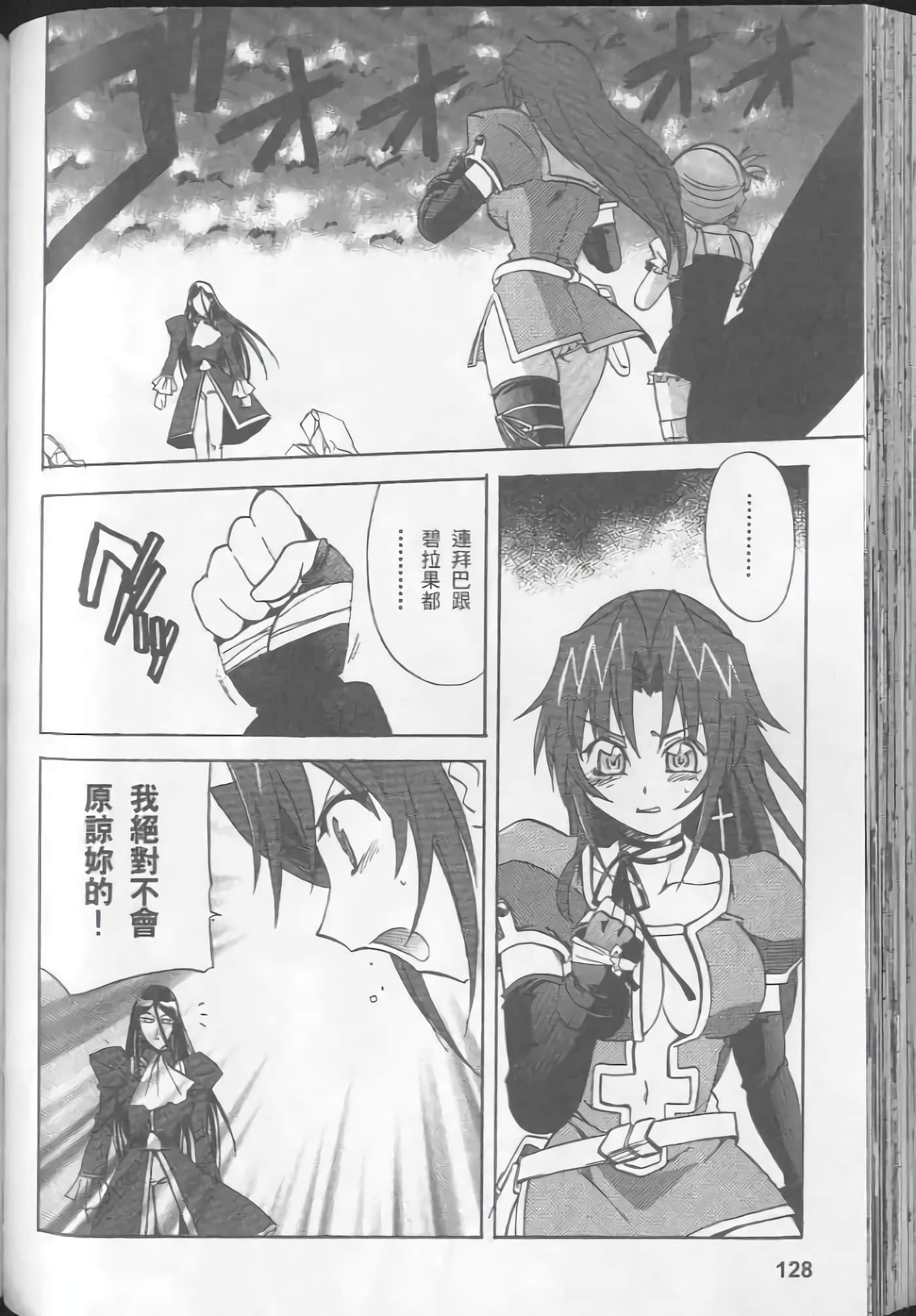 Page 130