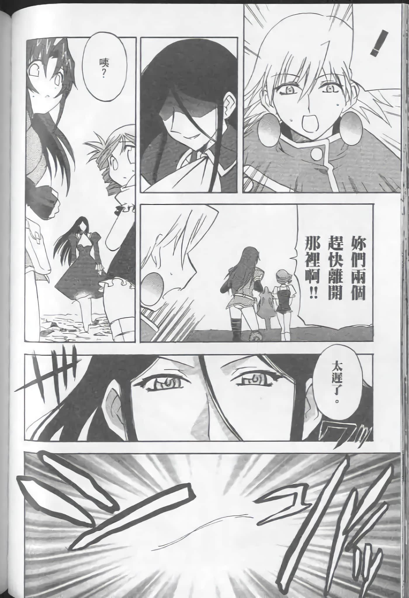 Page 132