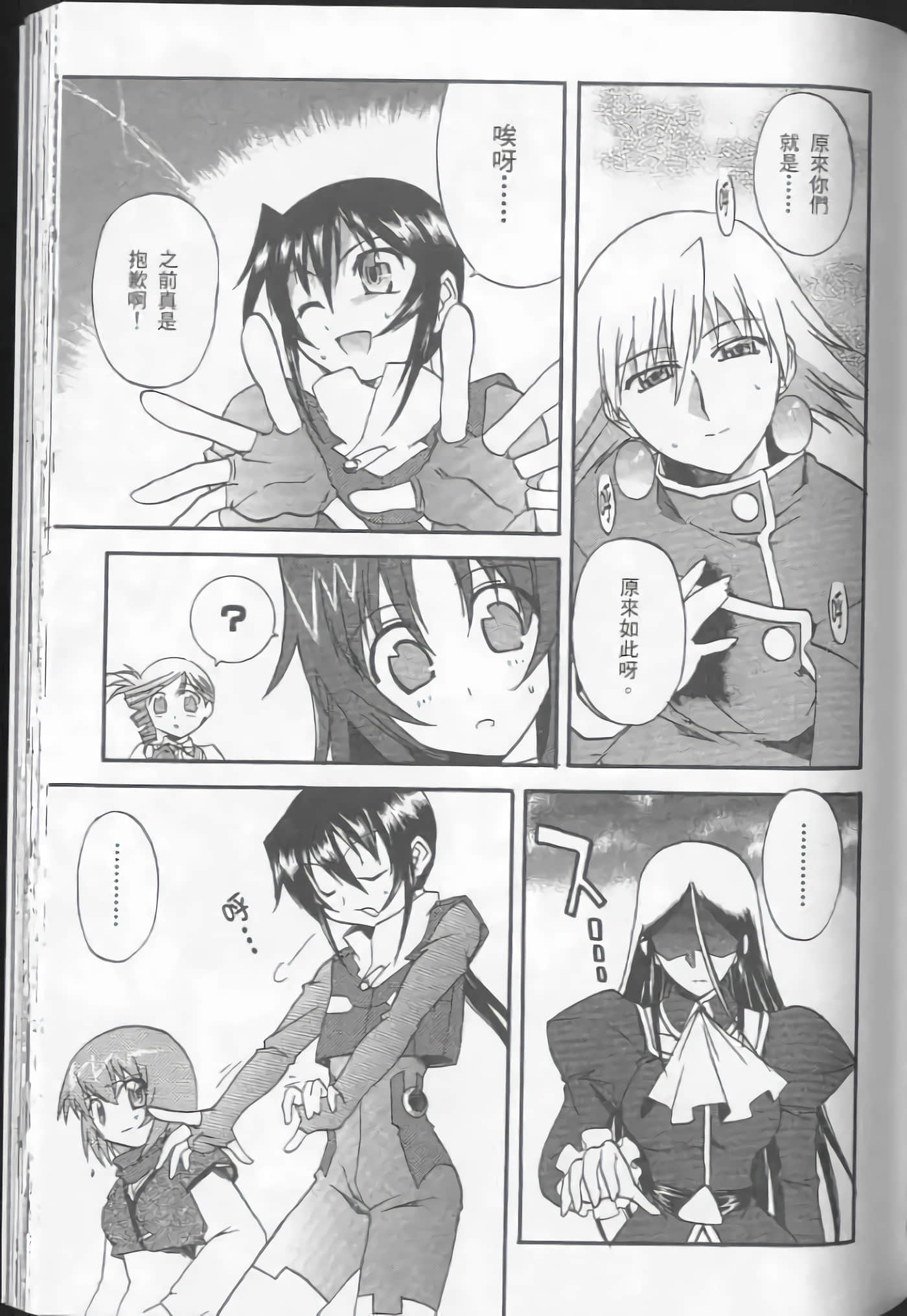 Page 147