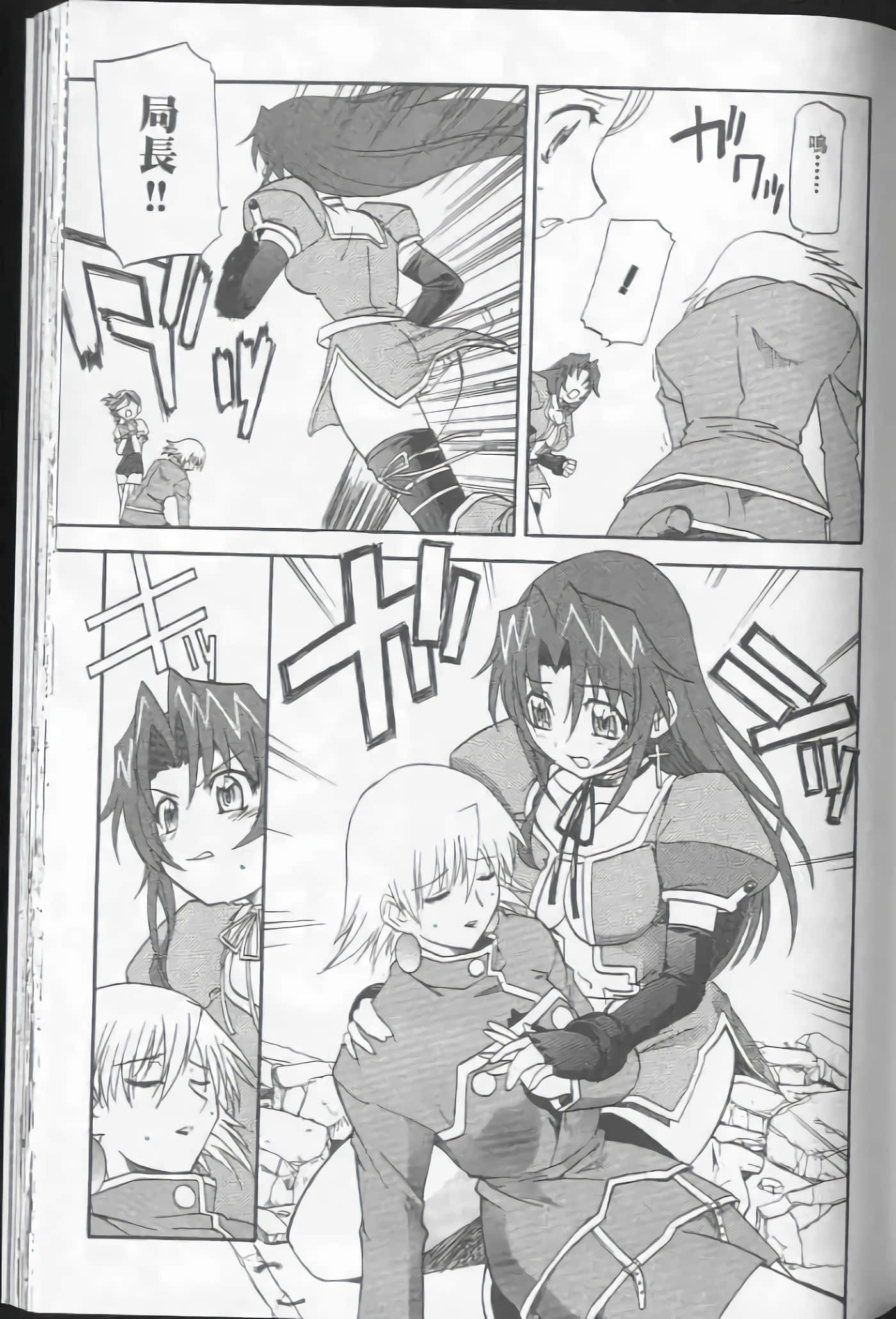 Page 151