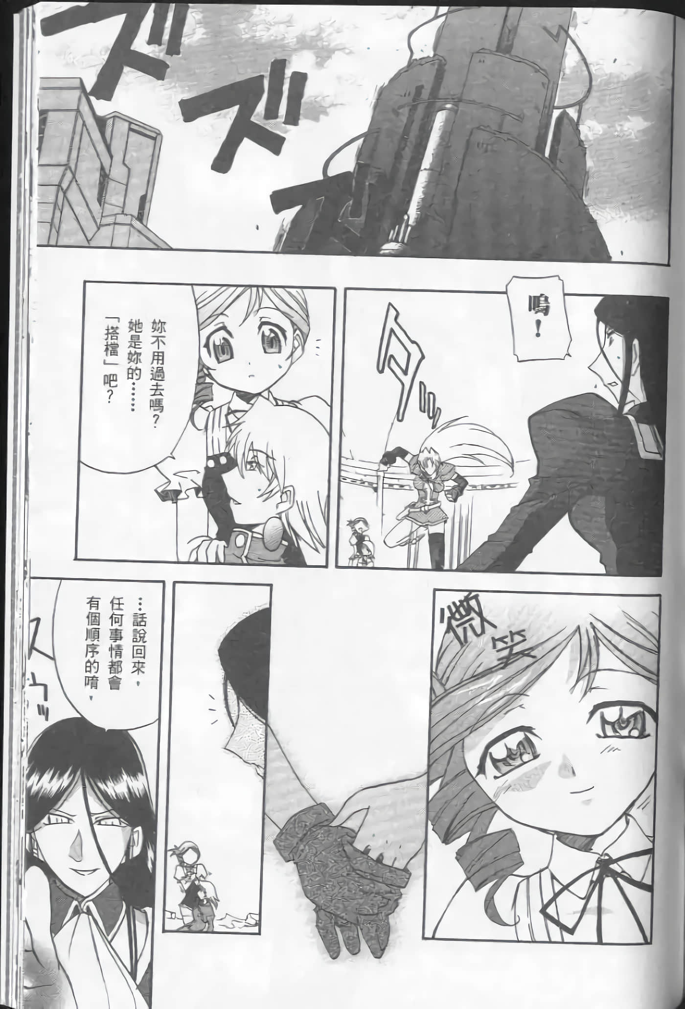 Page 167
