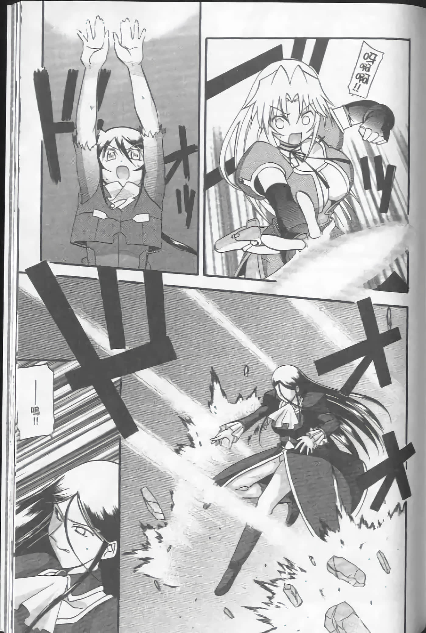 Page 173