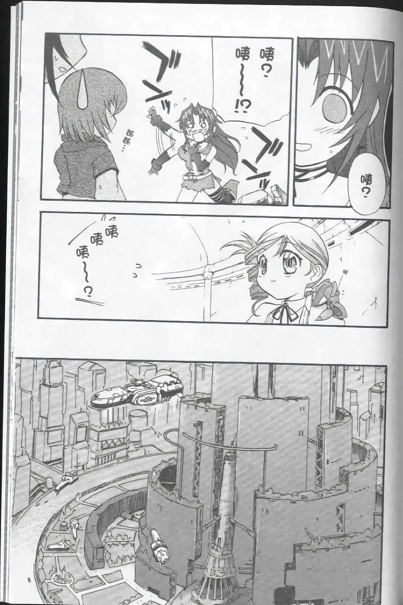Page 181