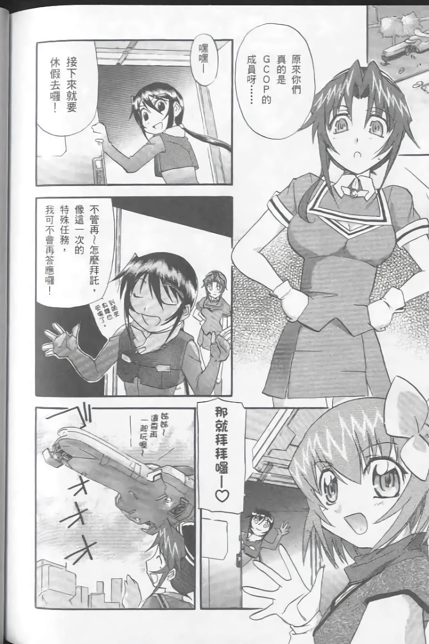 Page 182