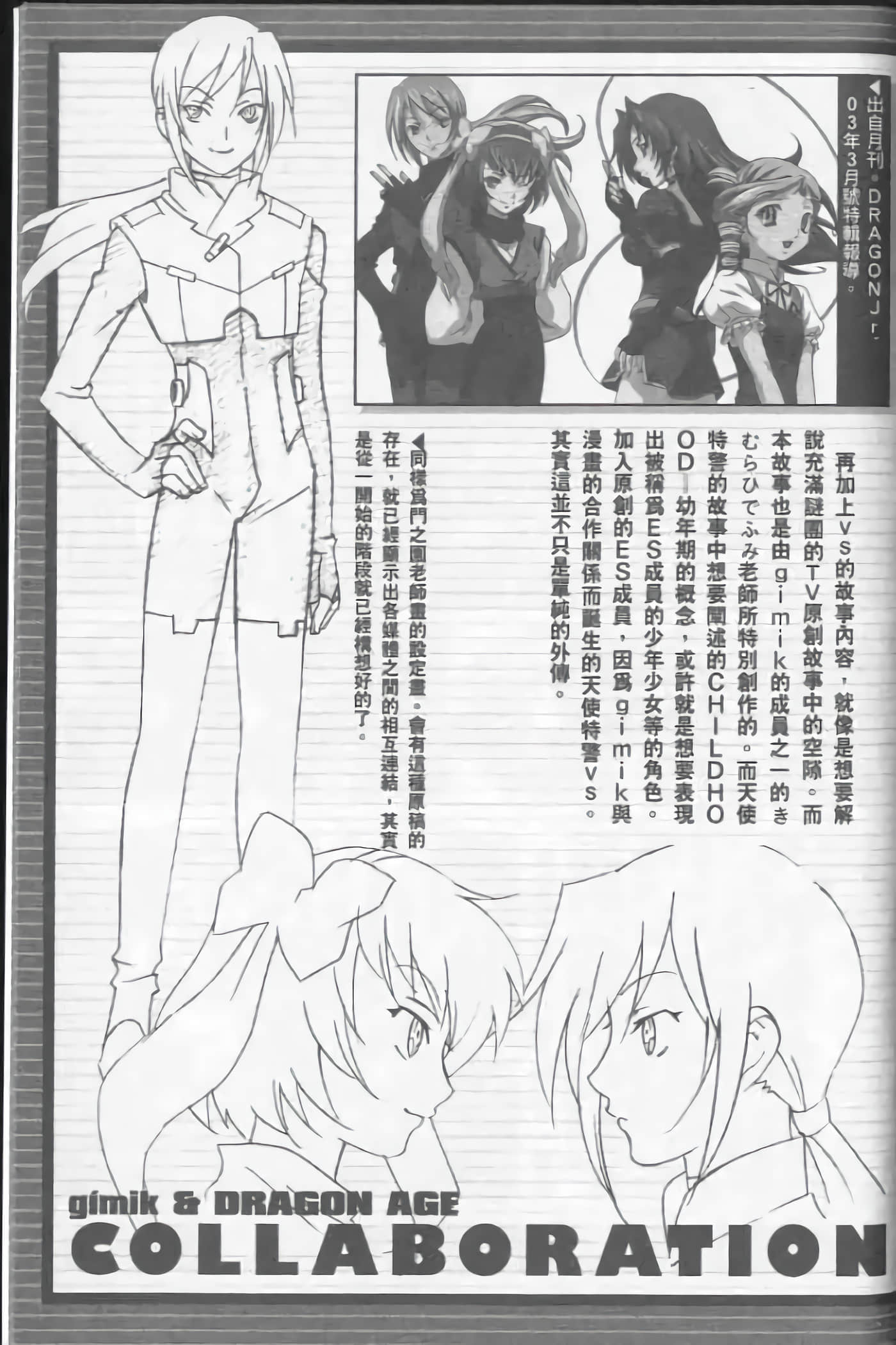 Page 191