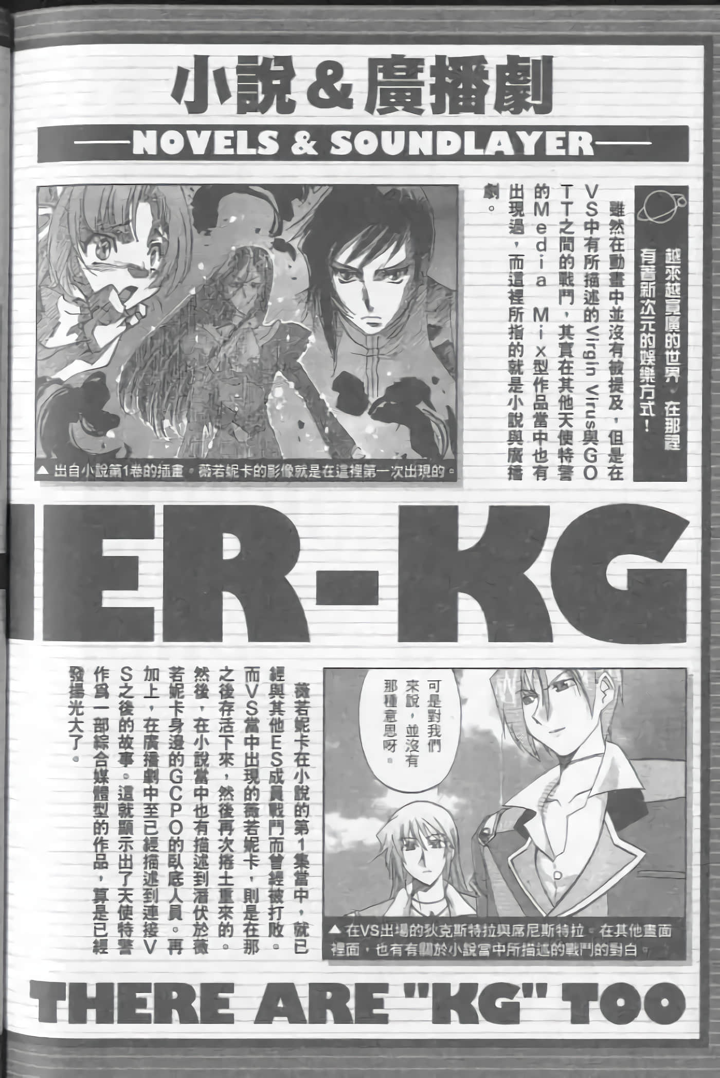Page 192